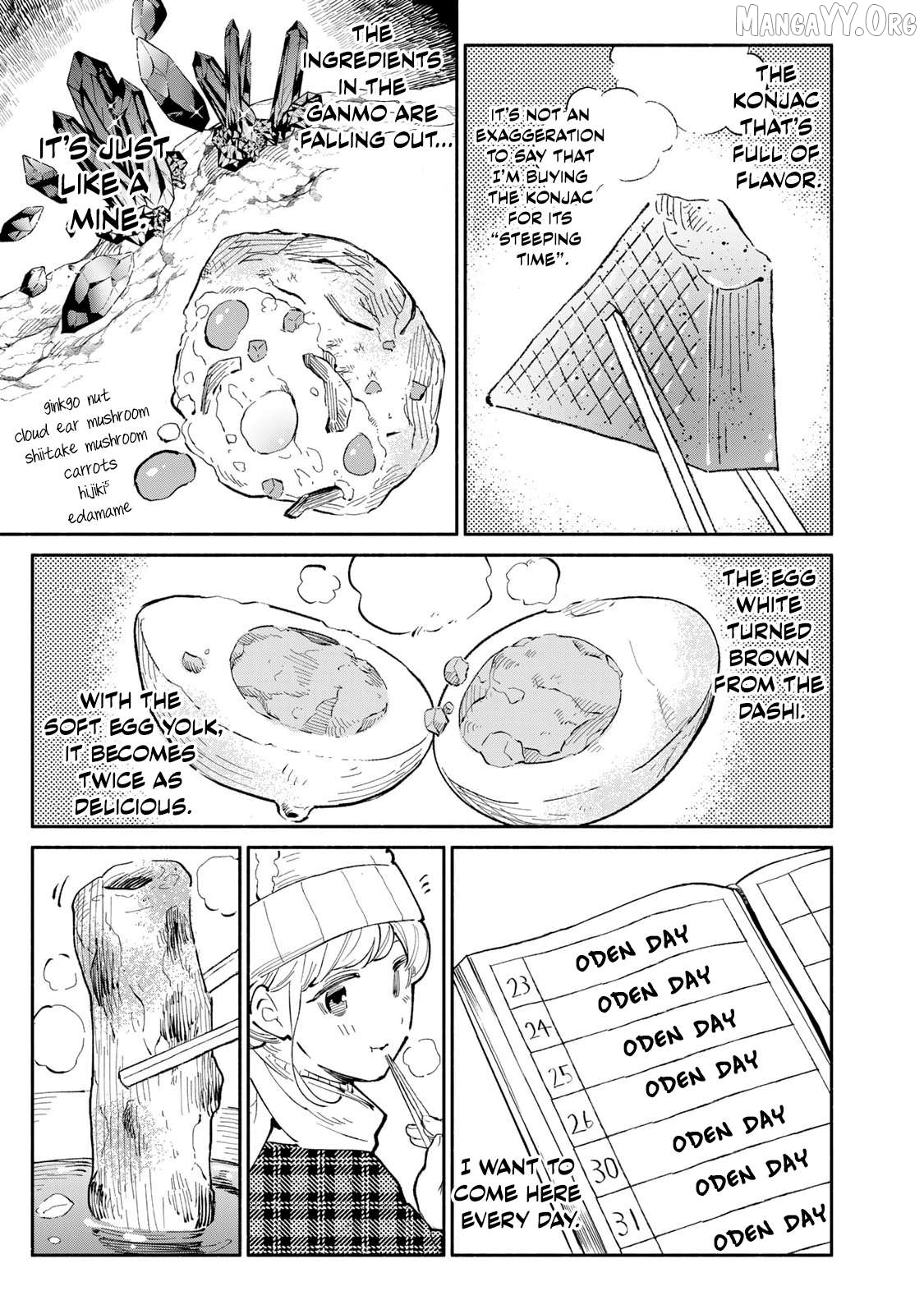 Tachinomi Goreijou Chapter 15 - page 11
