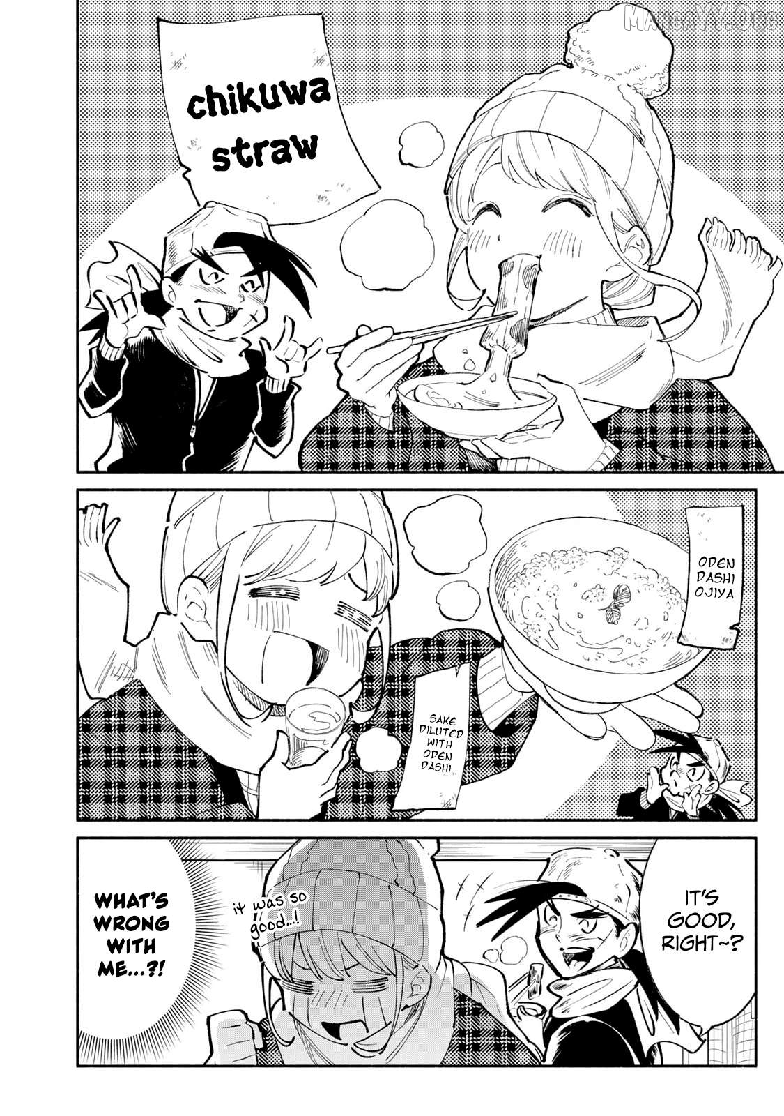 Tachinomi Goreijou Chapter 15 - page 14