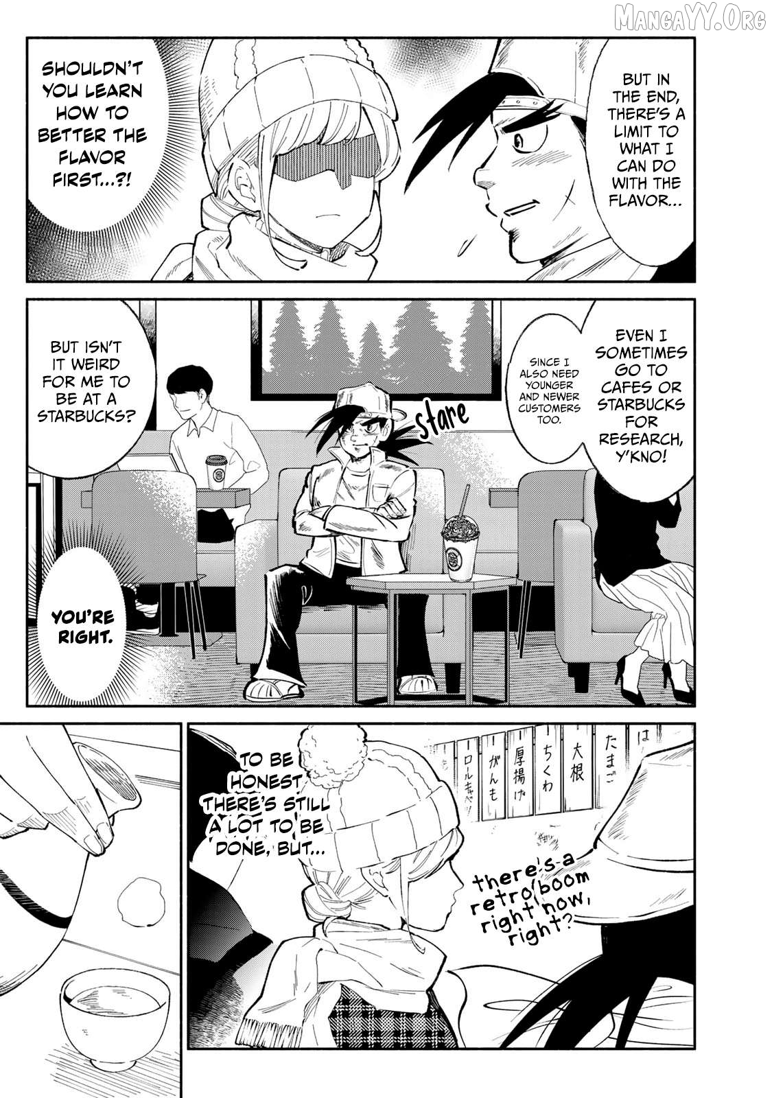 Tachinomi Goreijou Chapter 15 - page 17