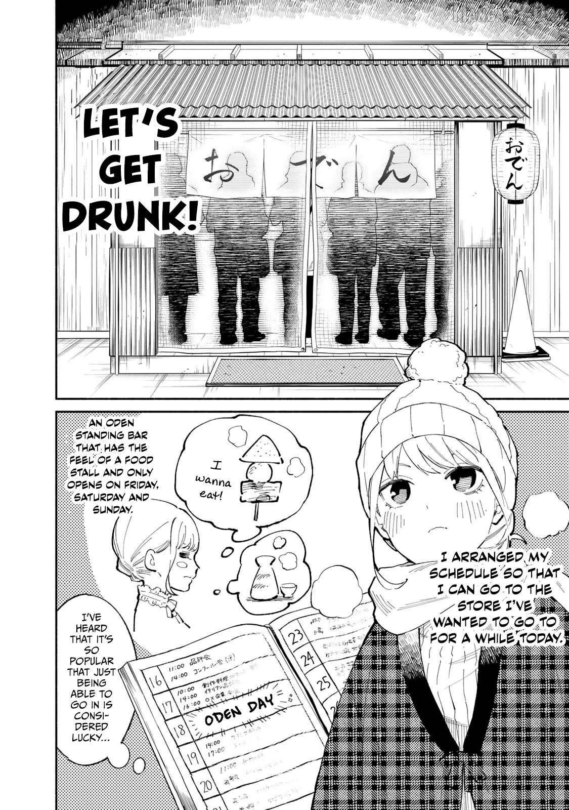 Tachinomi Goreijou Chapter 15 - page 2
