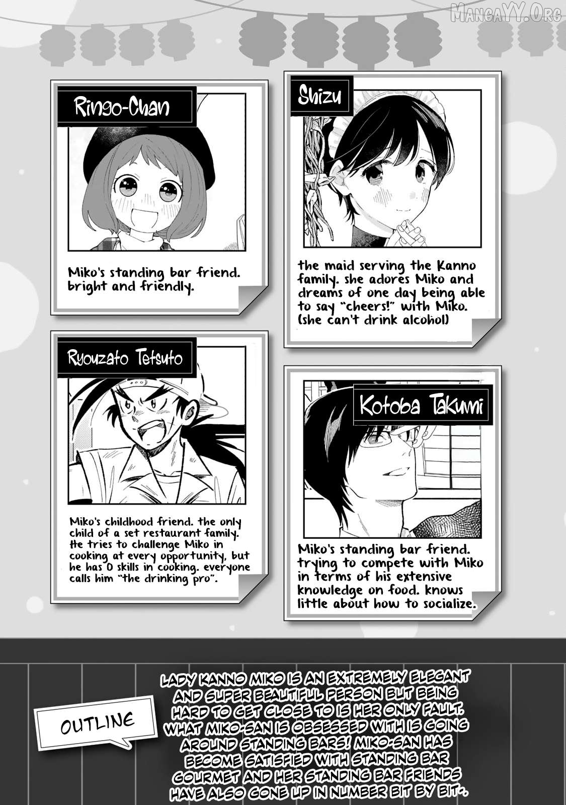 Tachinomi Goreijou Chapter 16 - page 4