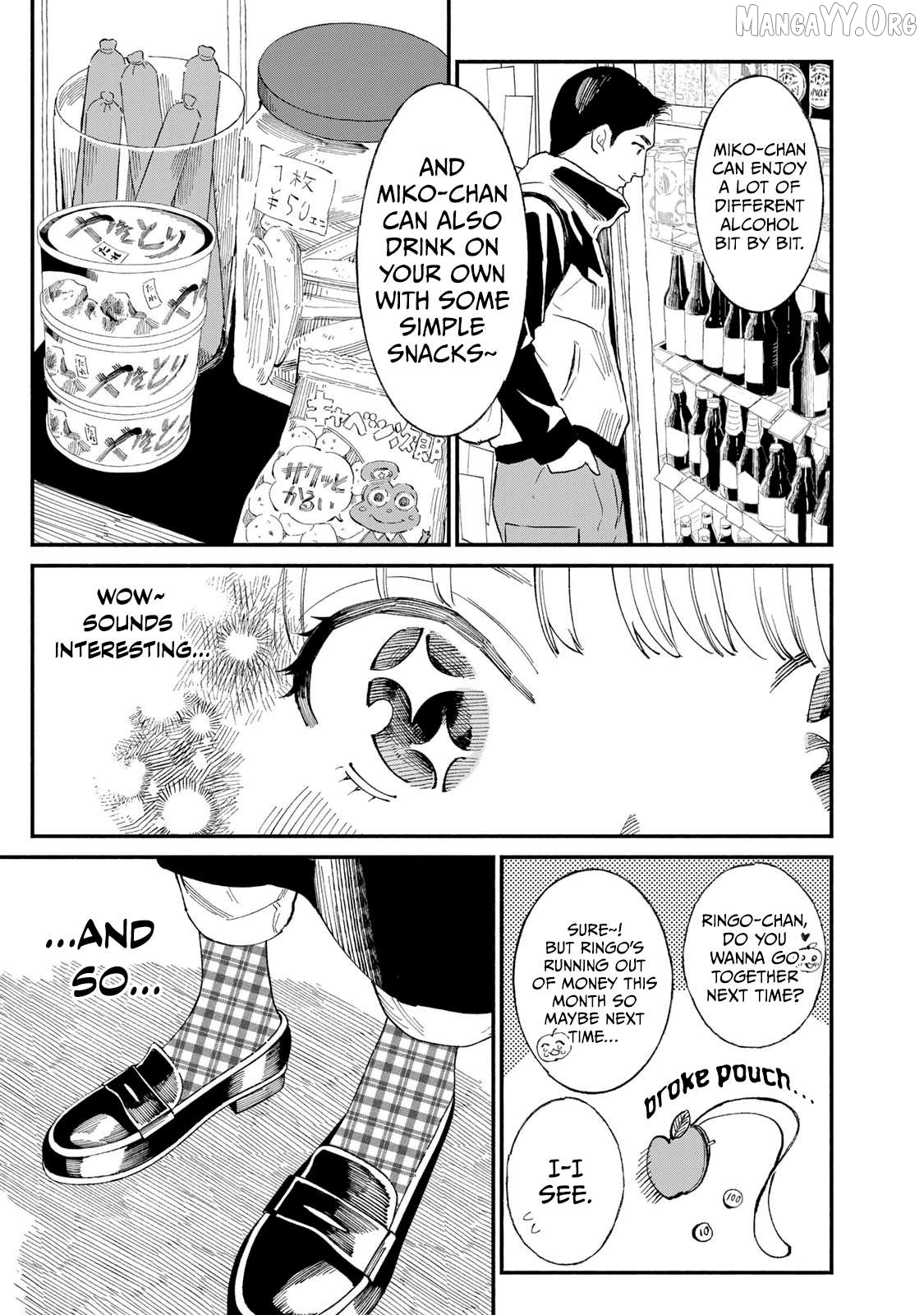 Tachinomi Goreijou Chapter 17 - page 3