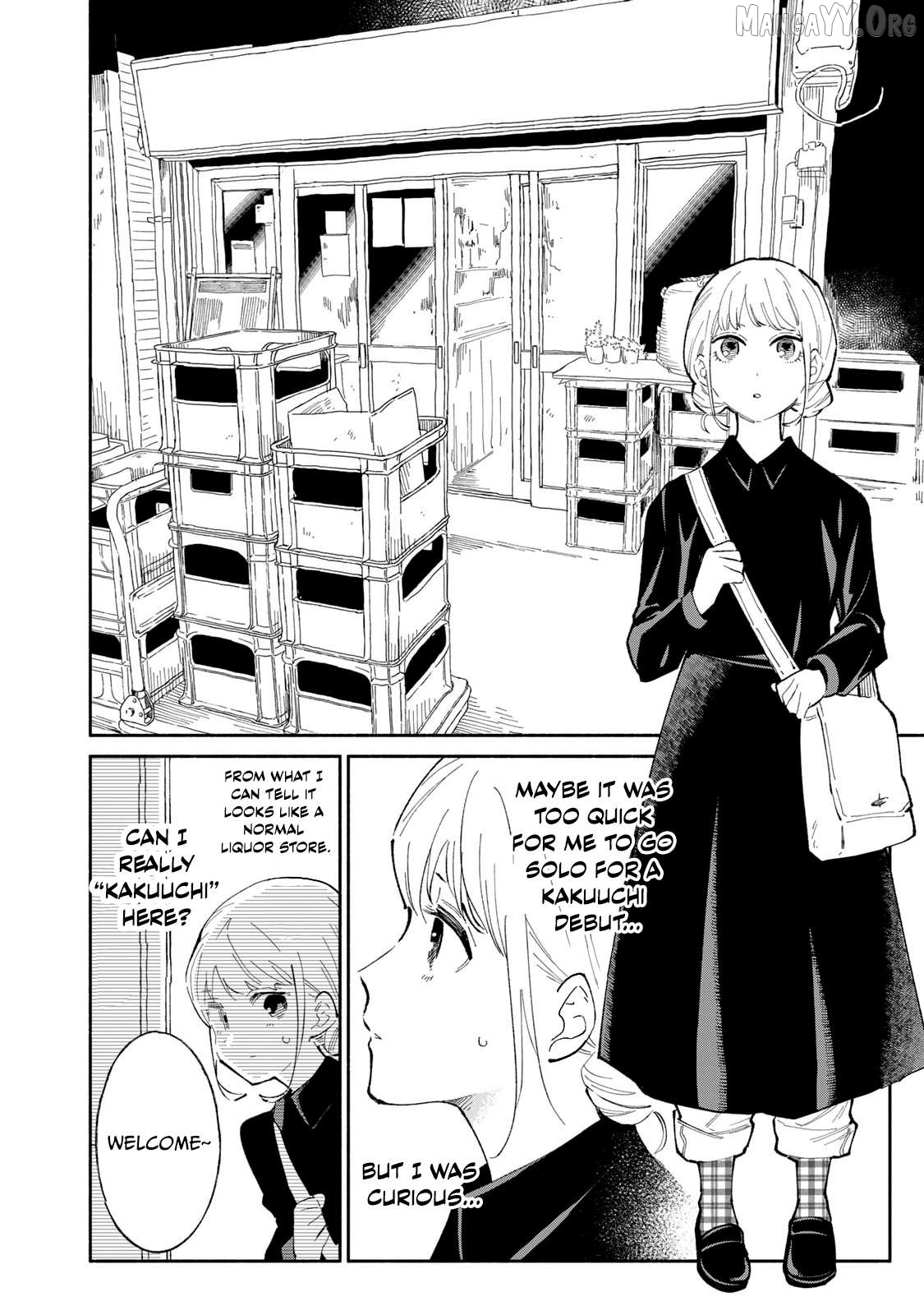 Tachinomi Goreijou Chapter 17 - page 4