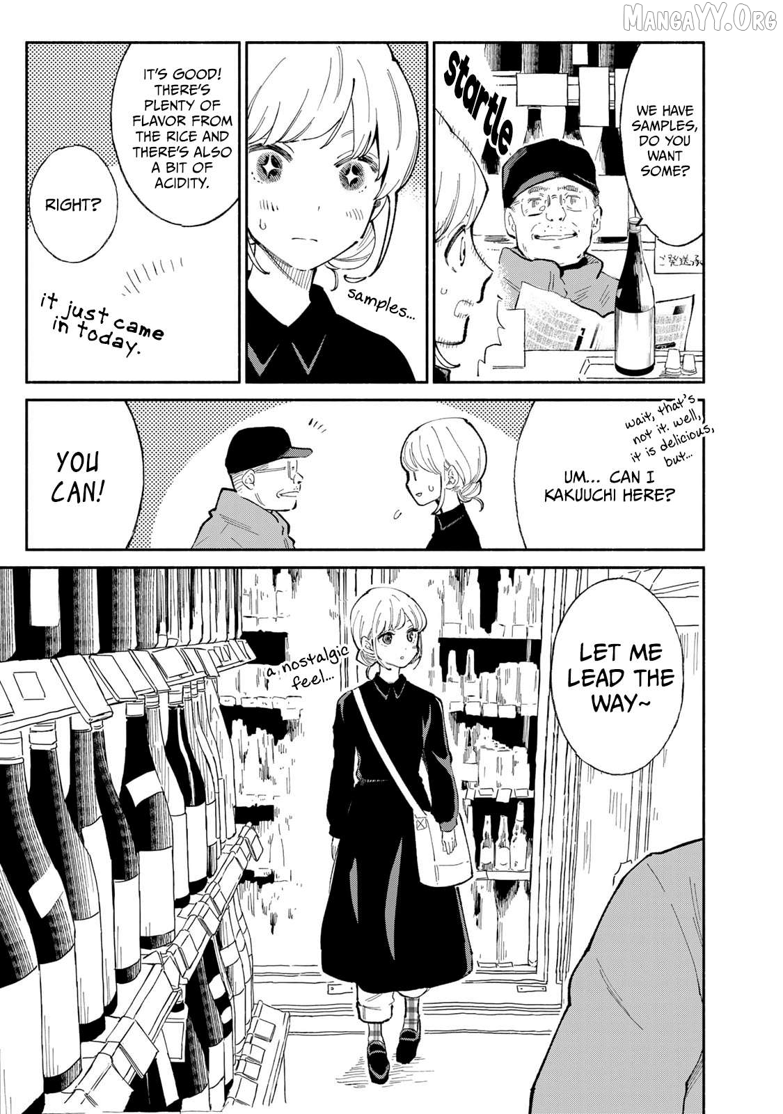 Tachinomi Goreijou Chapter 17 - page 5