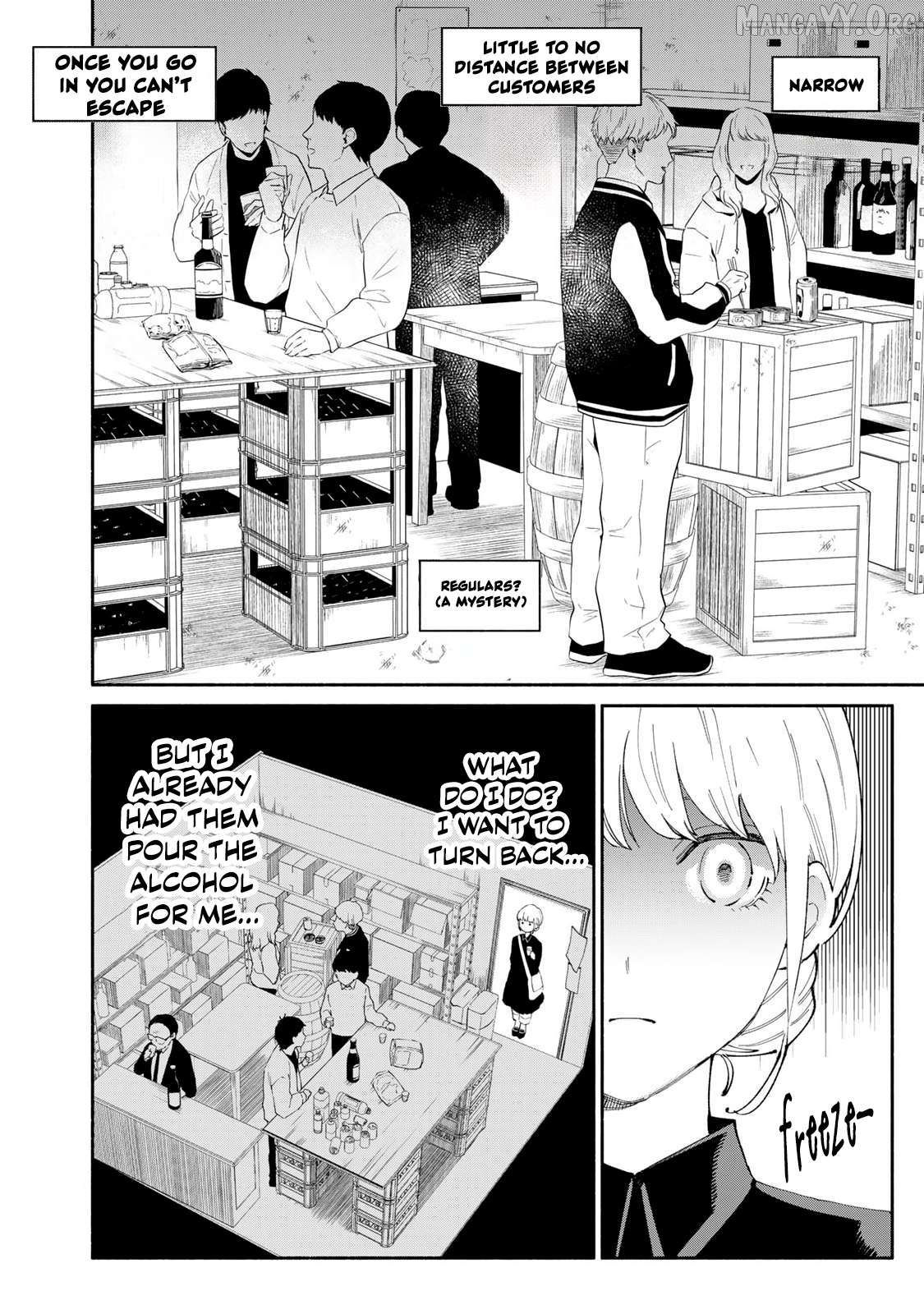 Tachinomi Goreijou Chapter 17 - page 8