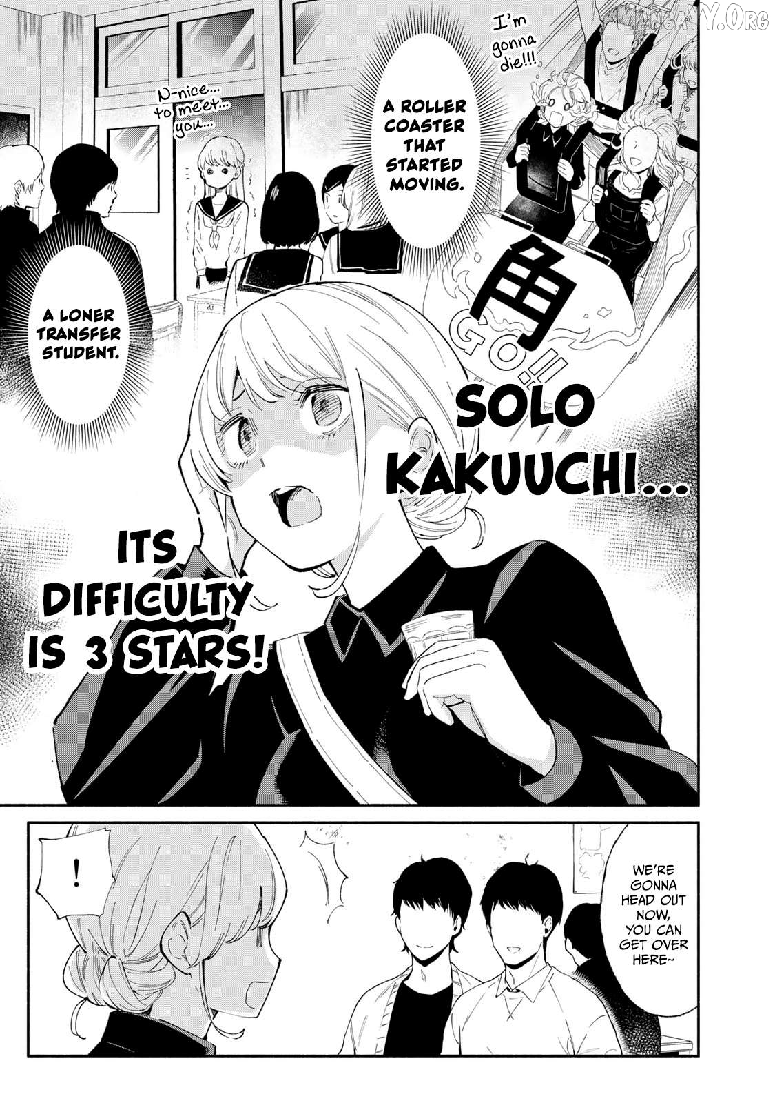 Tachinomi Goreijou Chapter 17 - page 9