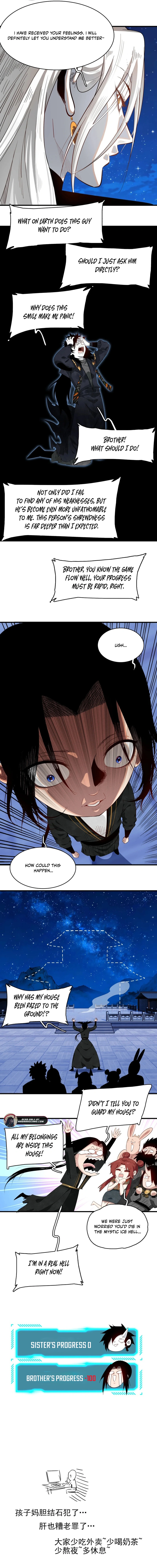 Reborn as a Doomed Demon Lord？ But I’m a Full-Strategy Streamer! Chapter 26 - page 10