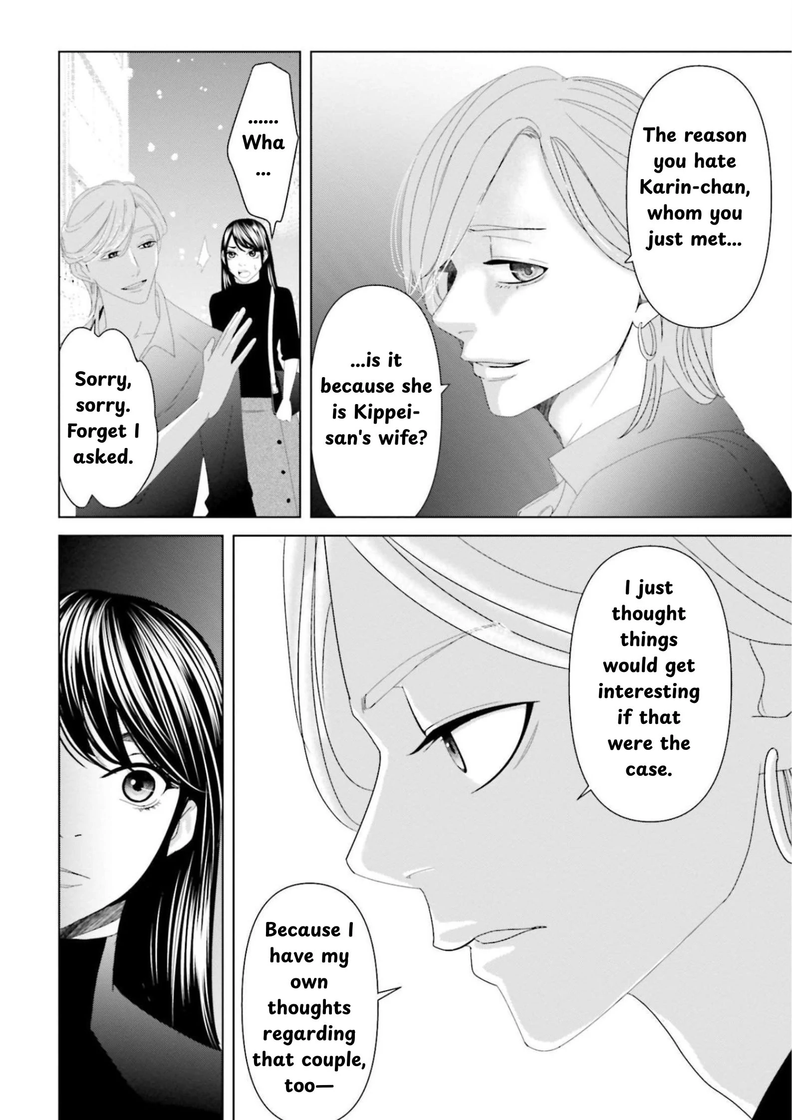 Replica: Revenge of the Ex-Wife Chapter 8 - page 5