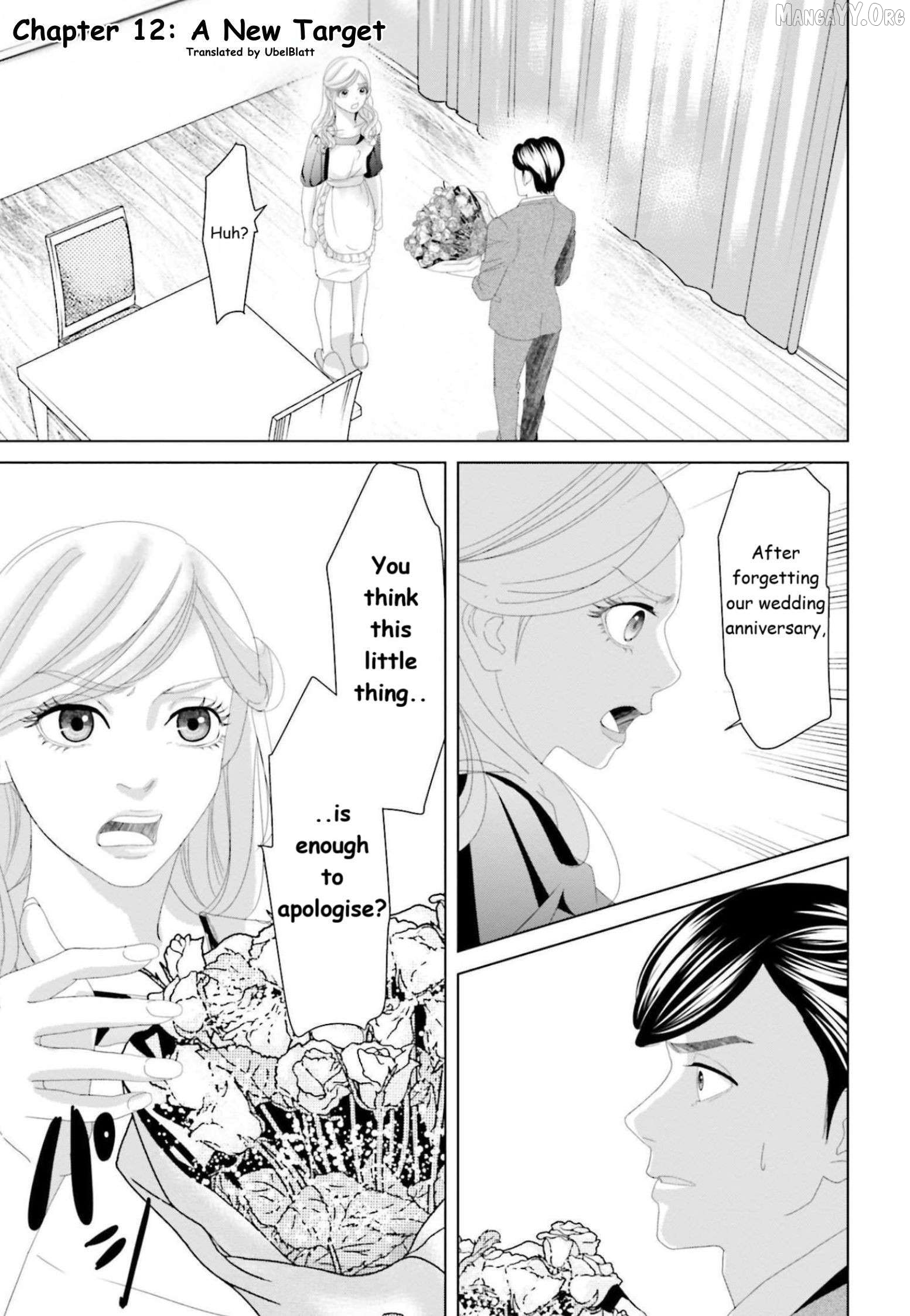 Replica: Revenge of the Ex-Wife Chapter 12 - page 1
