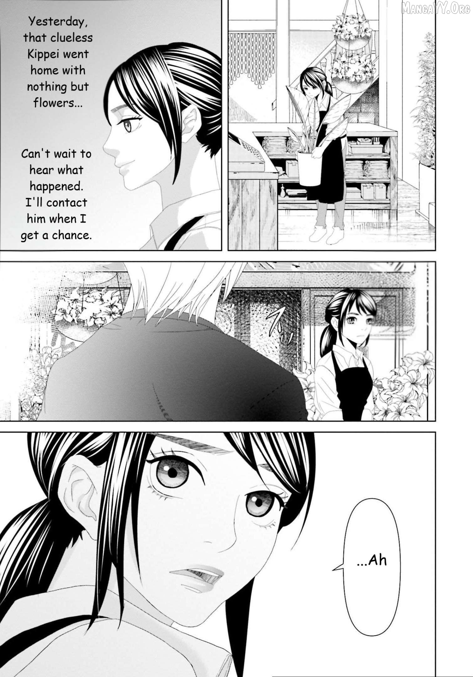 Replica: Revenge of the Ex-Wife Chapter 12 - page 11