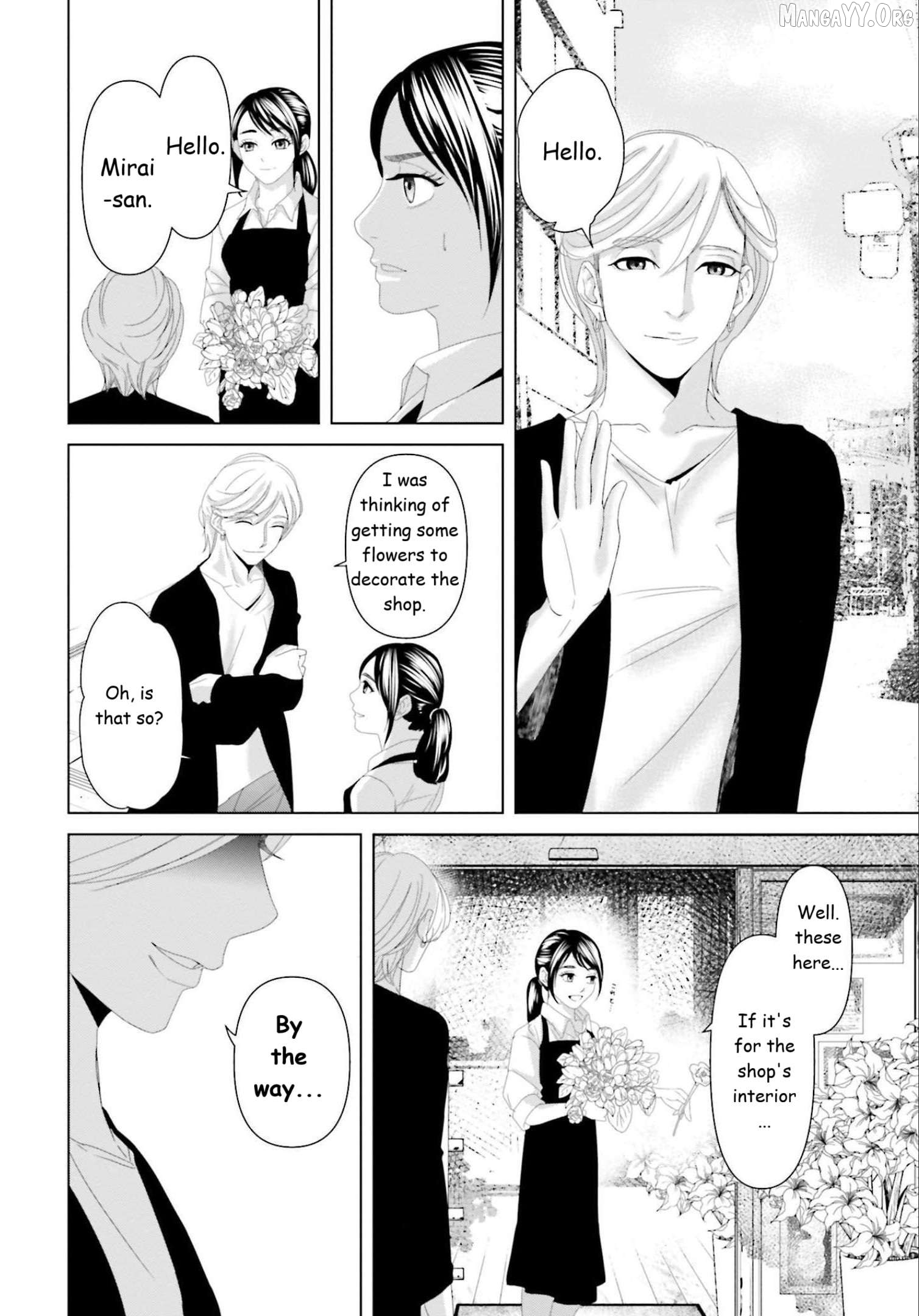 Replica: Revenge of the Ex-Wife Chapter 12 - page 12
