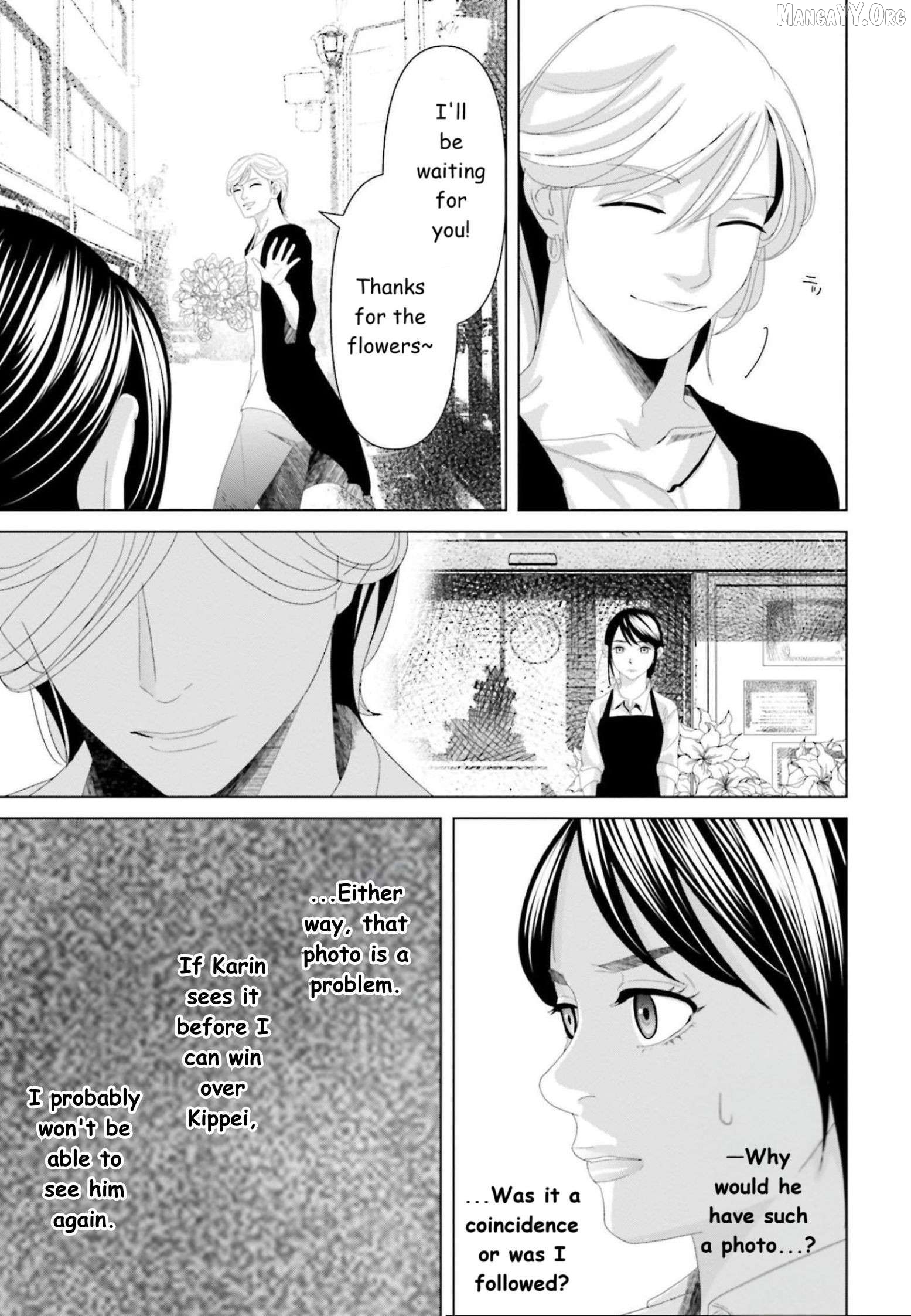 Replica: Revenge of the Ex-Wife Chapter 12 - page 15