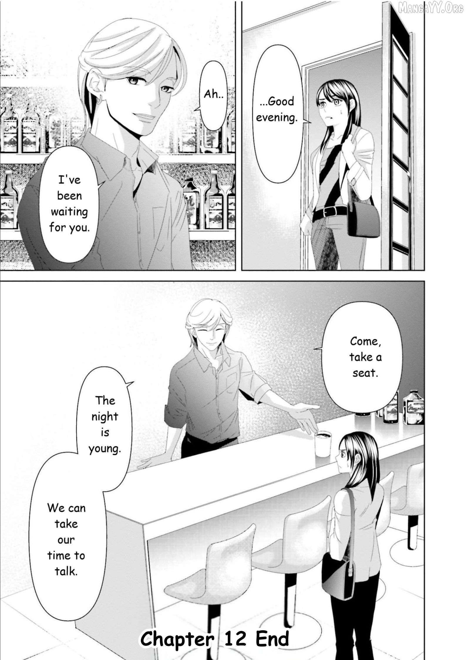 Replica: Revenge of the Ex-Wife Chapter 12 - page 17