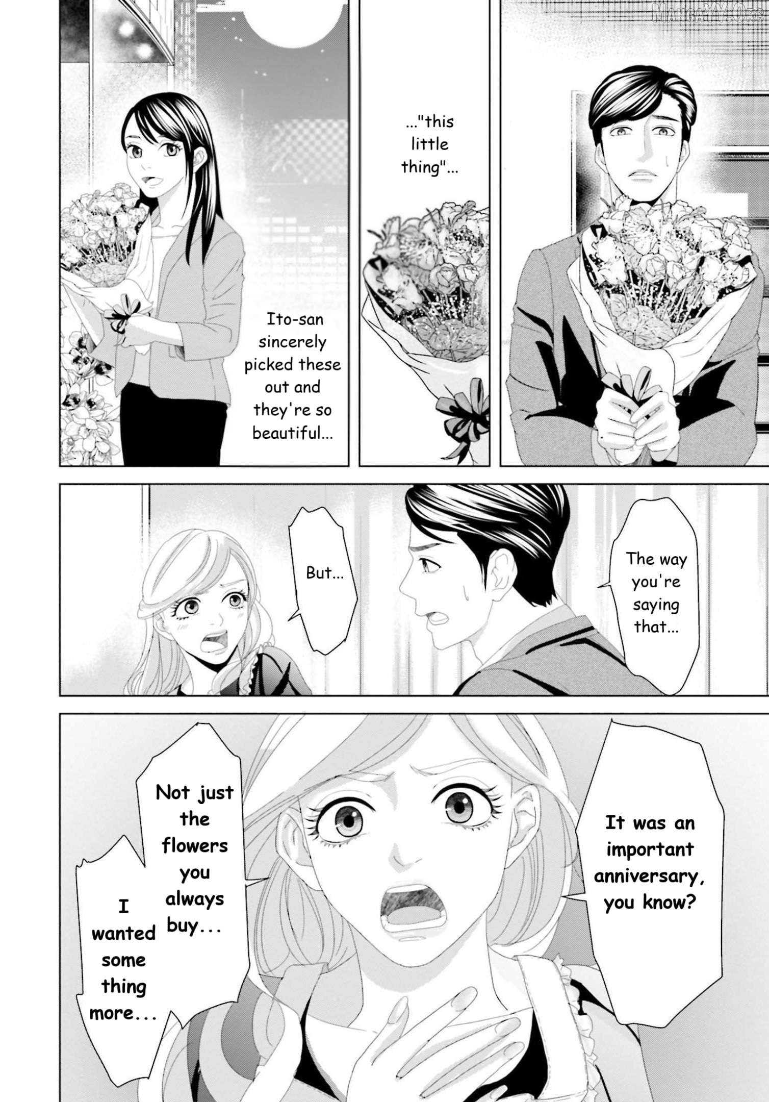 Replica: Revenge of the Ex-Wife Chapter 12 - page 2