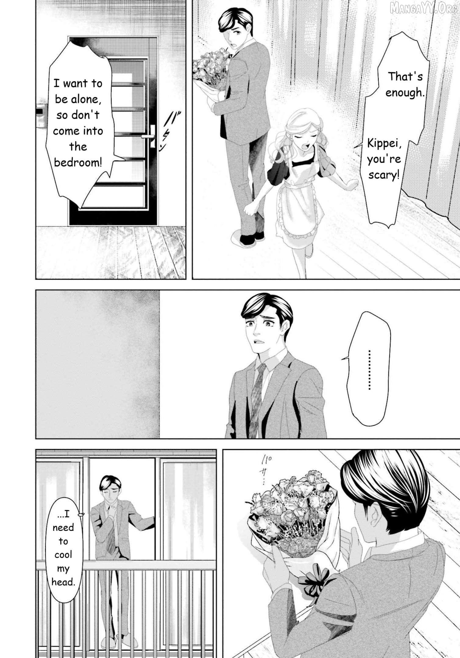 Replica: Revenge of the Ex-Wife Chapter 12 - page 4