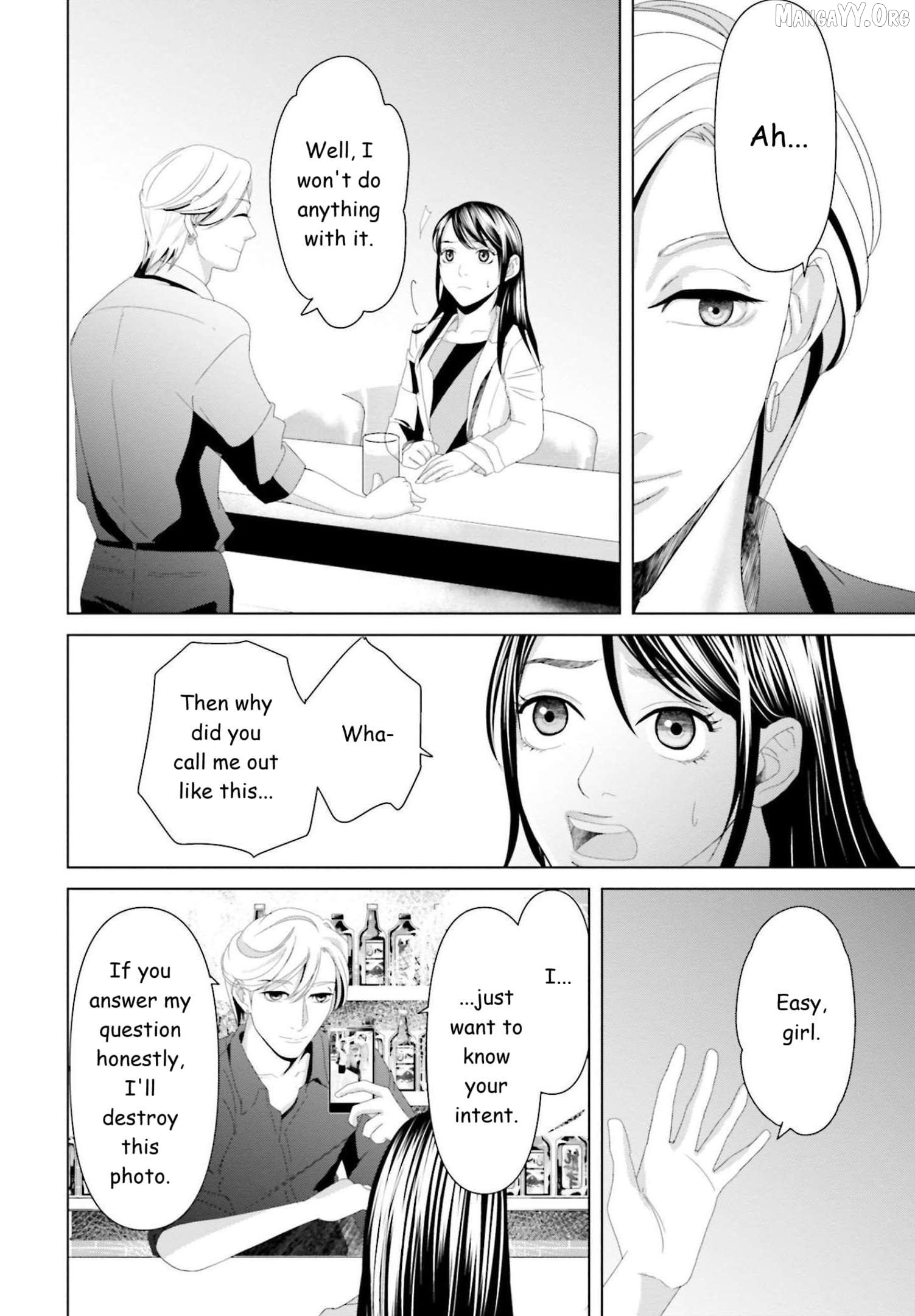 Replica: Revenge of the Ex-Wife Chapter 13 - page 2