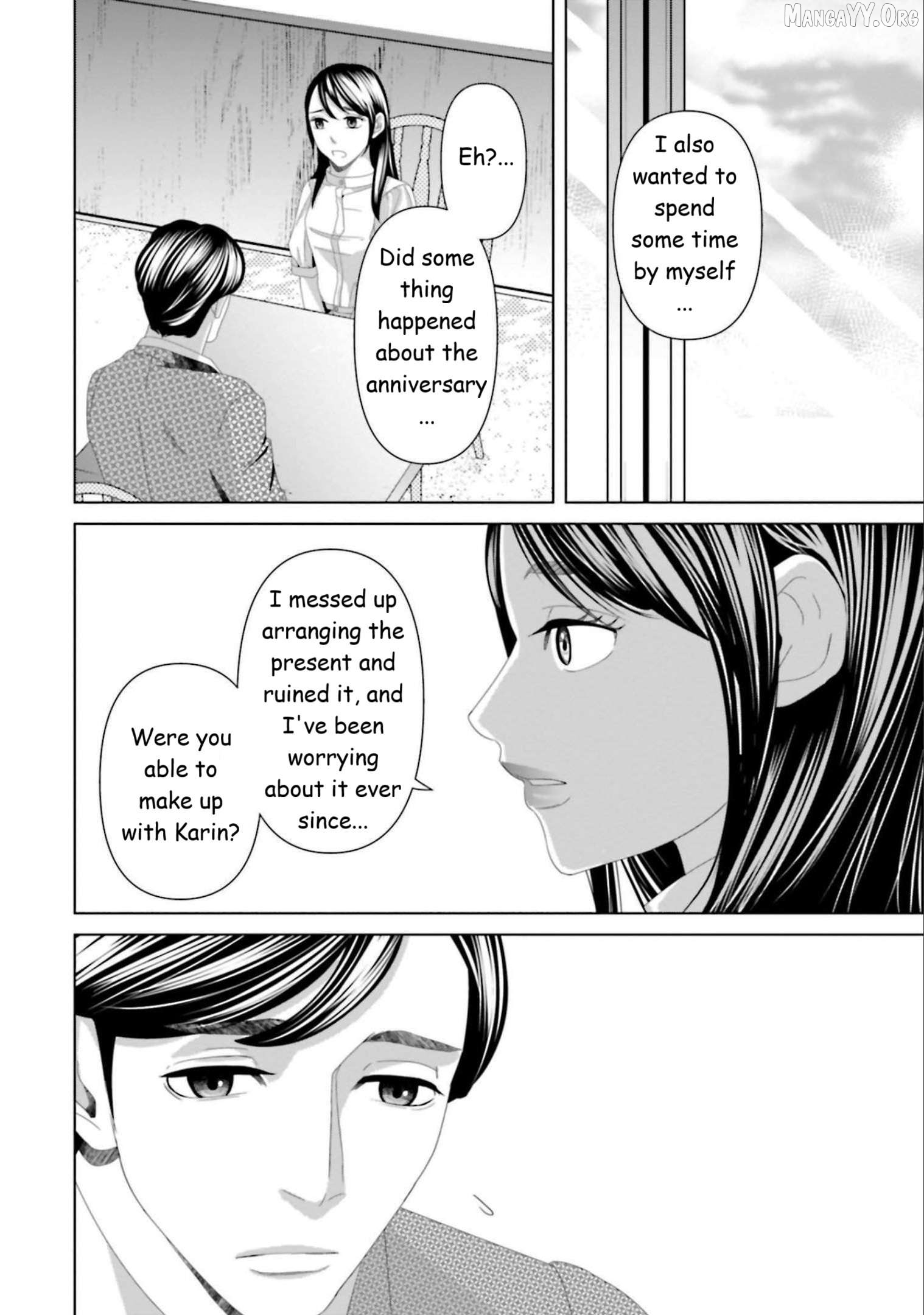 Replica: Revenge of the Ex-Wife Chapter 15 - page 13