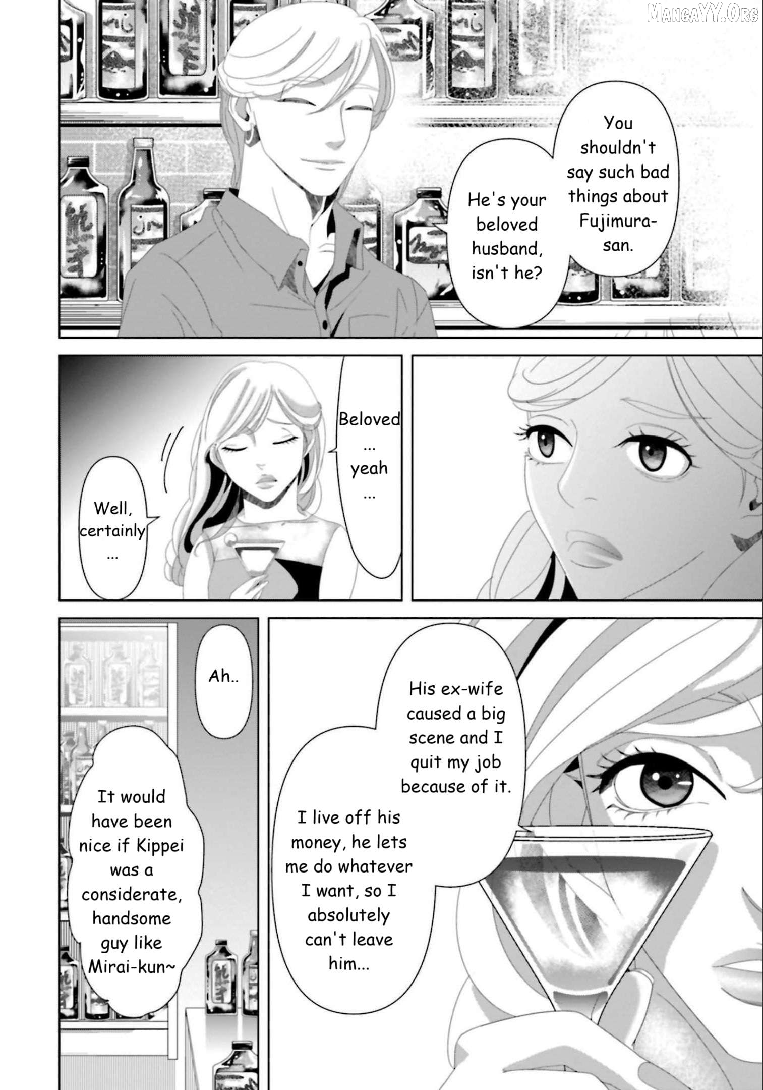 Replica: Revenge of the Ex-Wife Chapter 15 - page 17