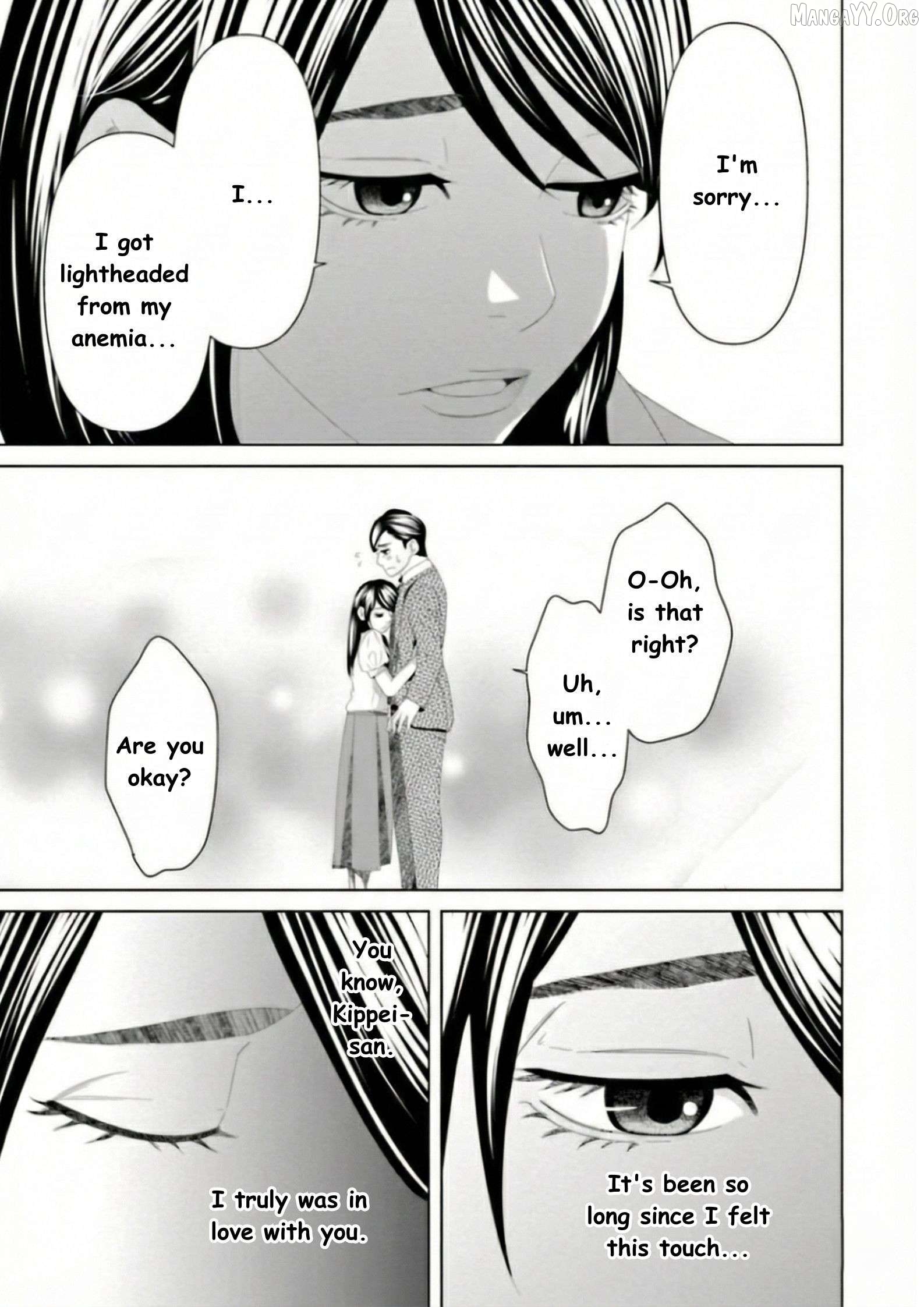 Replica: Revenge of the Ex-Wife Chapter 16 - page 13