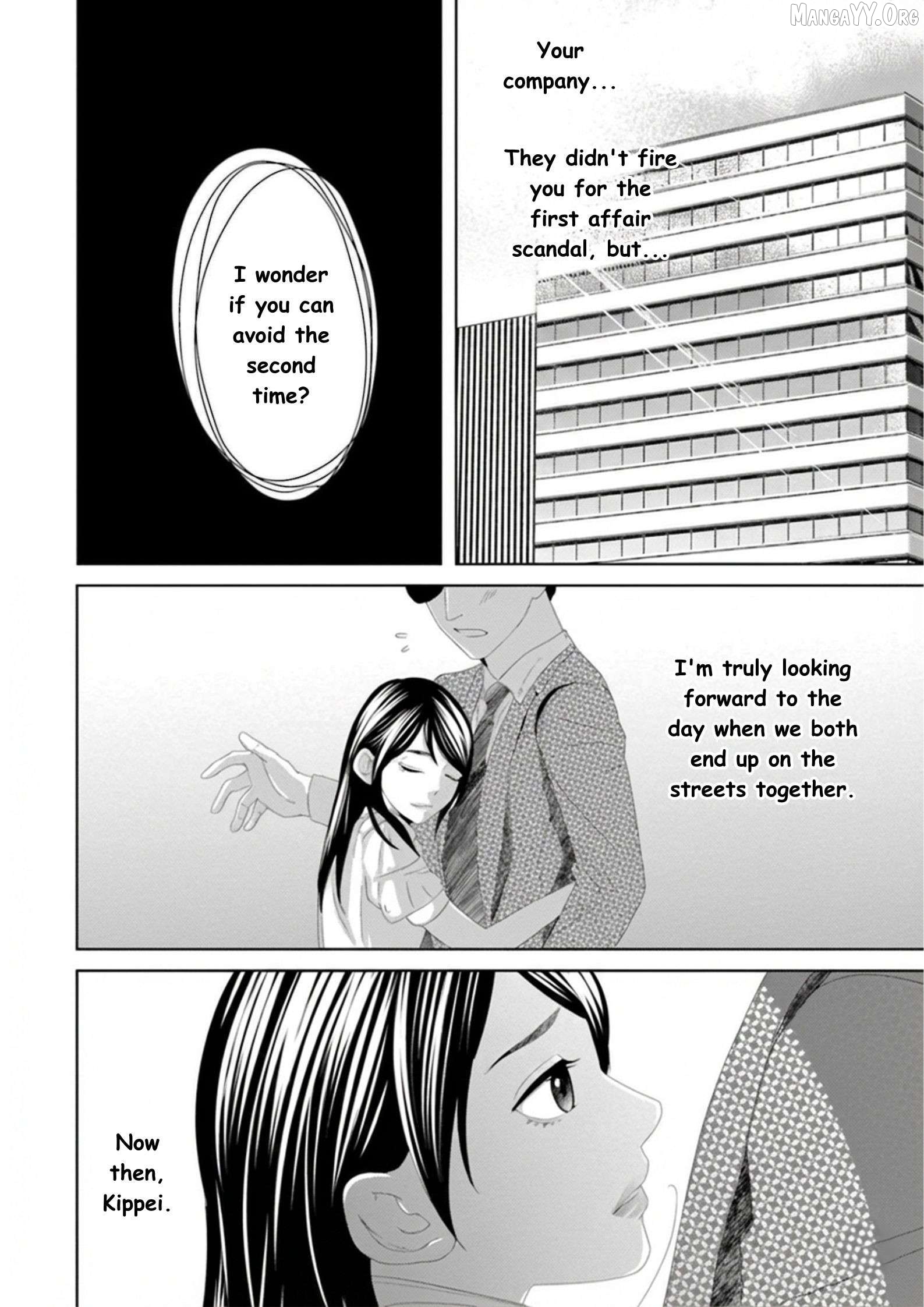 Replica: Revenge of the Ex-Wife Chapter 16 - page 16