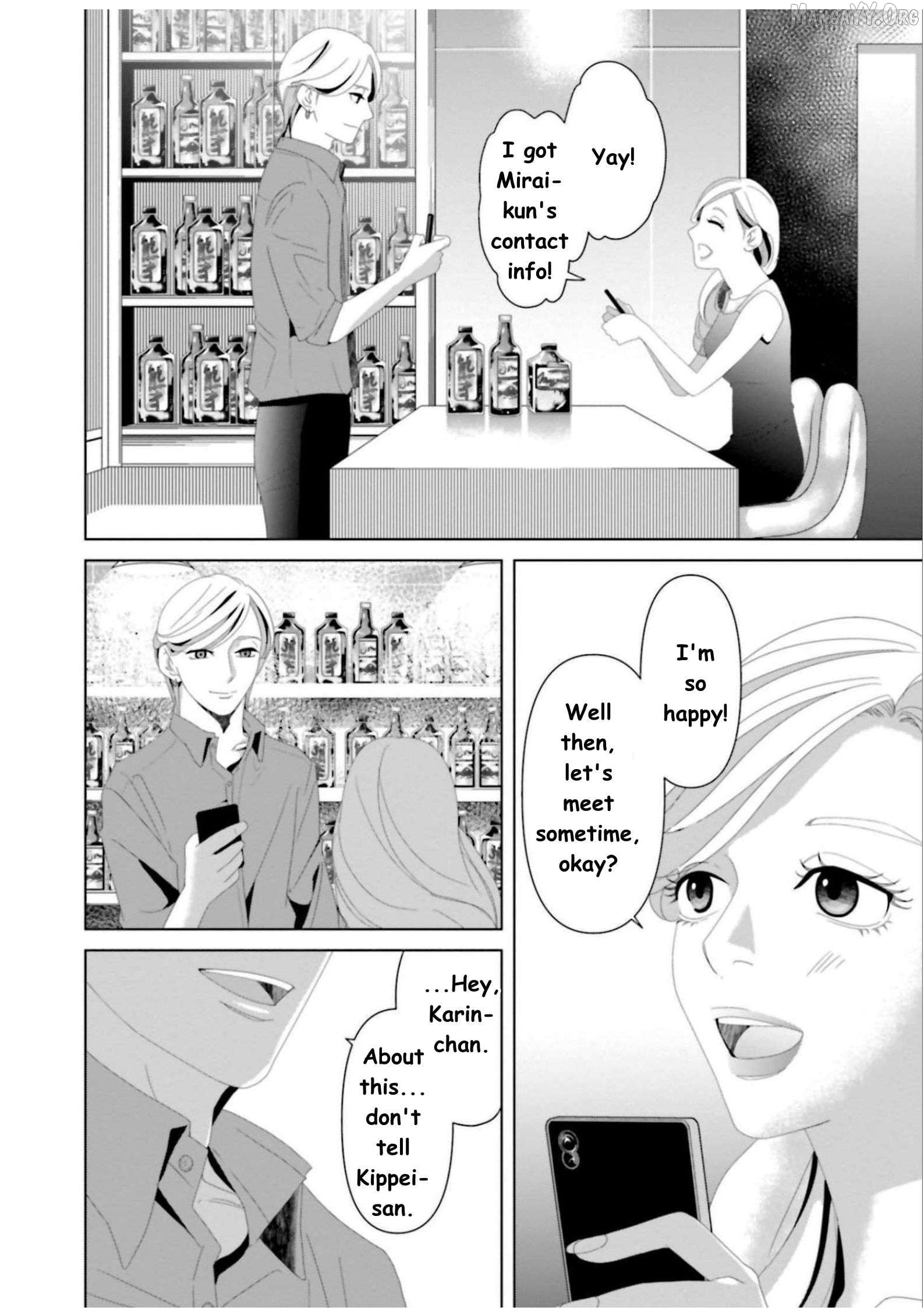Replica: Revenge of the Ex-Wife Chapter 16 - page 4