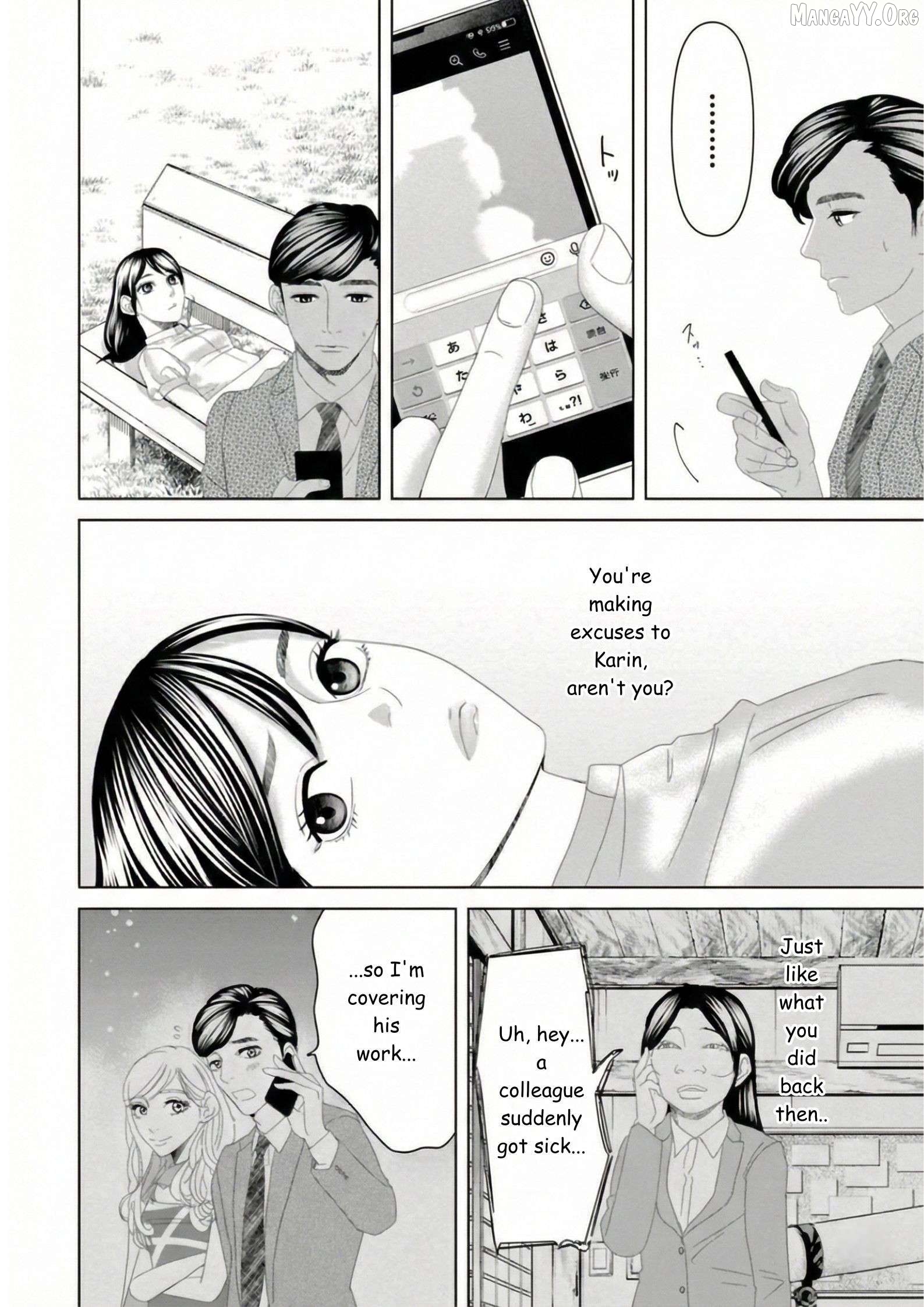 Replica: Revenge of the Ex-Wife Chapter 17 - page 2