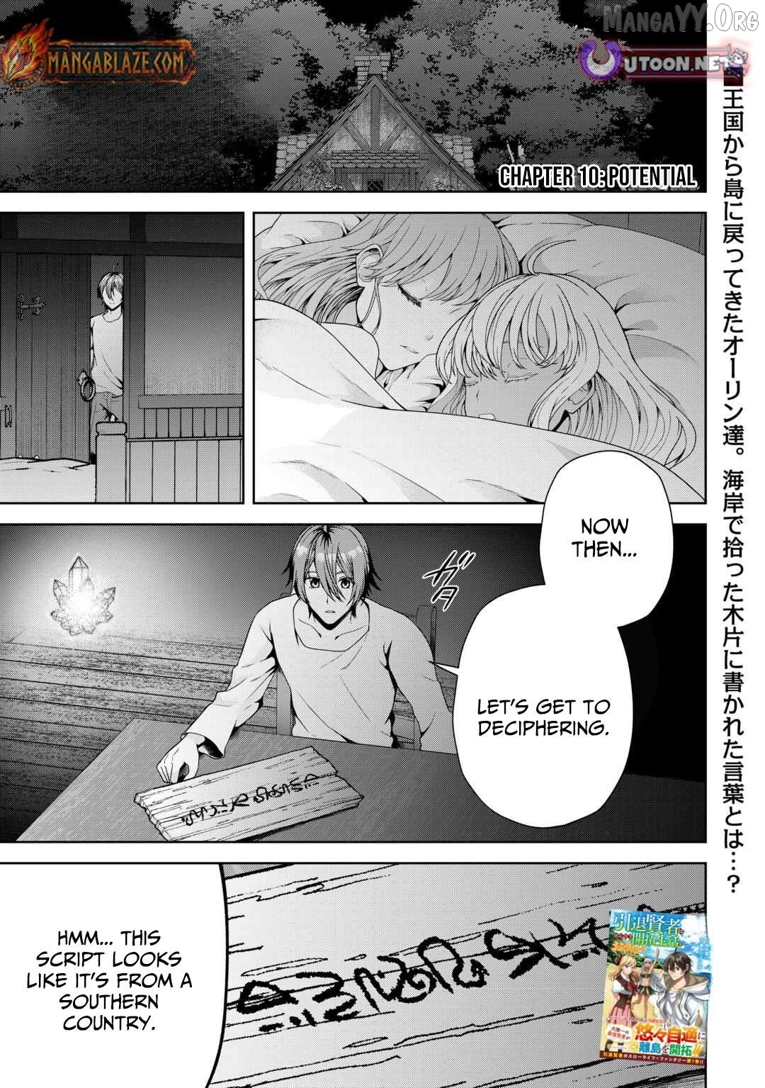 Intai Kenja wa Nonbiri Kaitaku Seikatsu wo Okuritai Chapter 10 - page 2