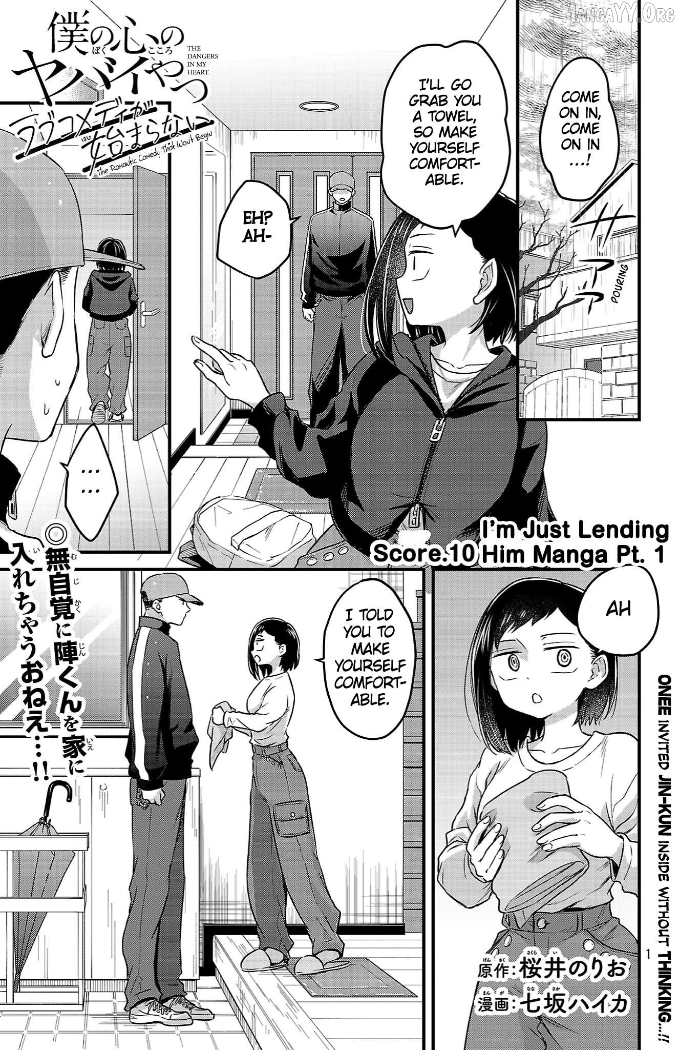 Boku no Kokoro no Yabai Yatsu: Love Comedy ga Hajimaranai Chapter 10 - page 1