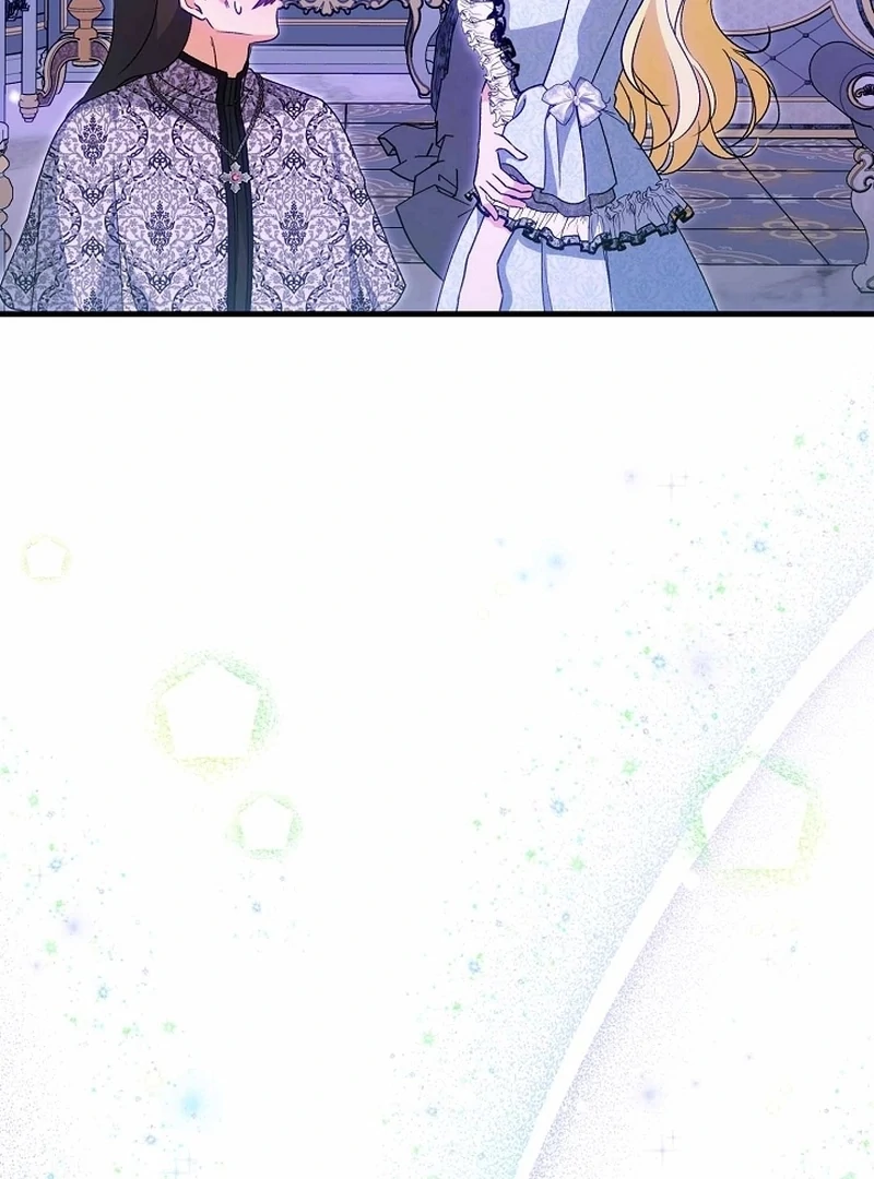 I Became the Cure for the Tyrant in the Waste Novel Chapter 39 - page 123