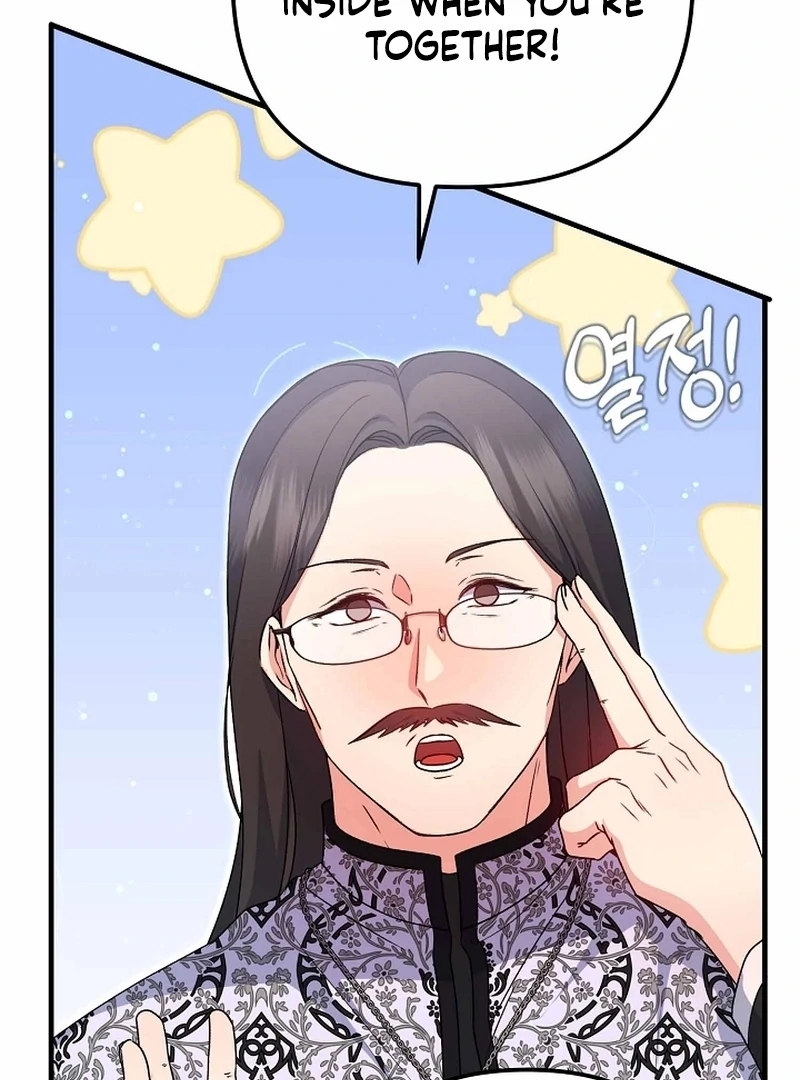 I Became the Cure for the Tyrant in the Waste Novel Chapter 39 - page 139