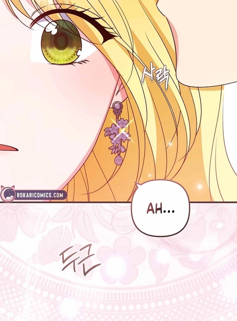 I Became the Cure for the Tyrant in the Waste Novel Chapter 39 - page 33
