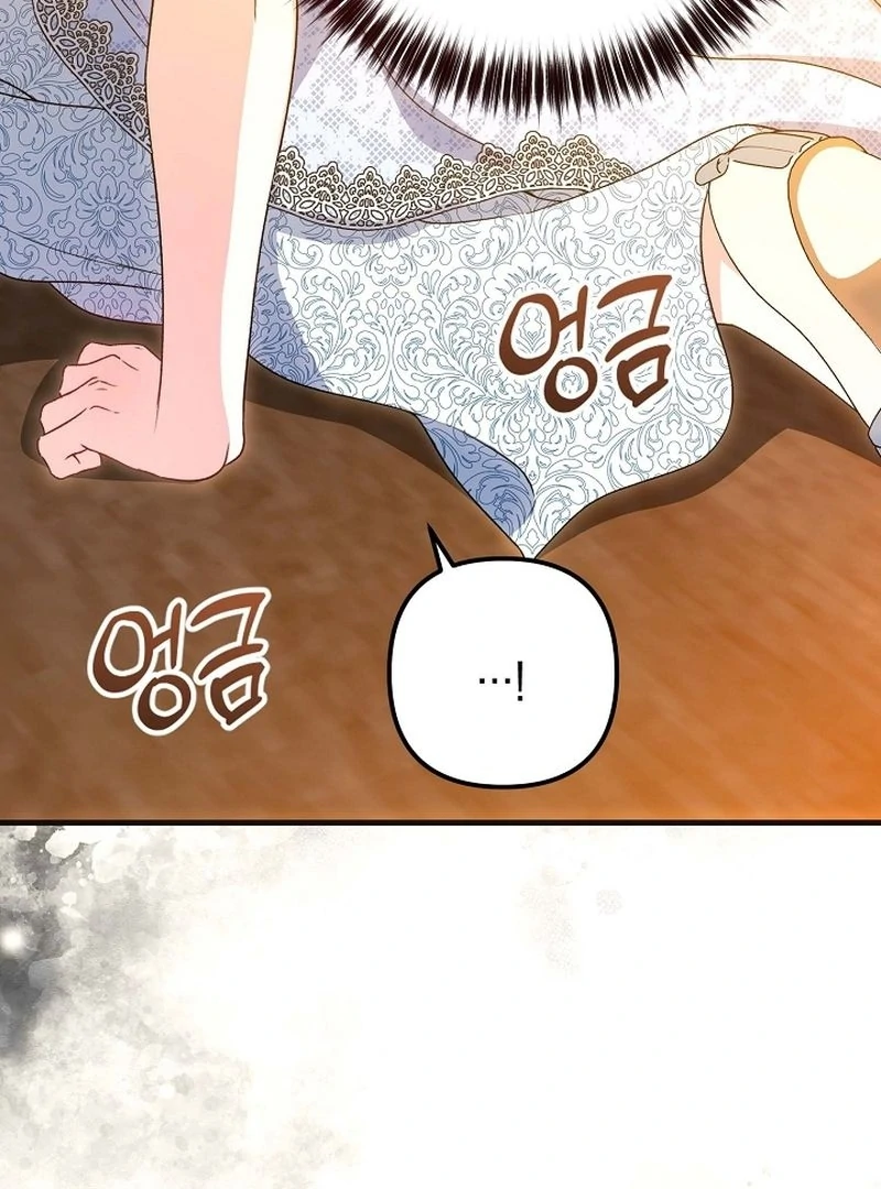 I Became the Cure for the Tyrant in the Waste Novel Chapter 40 - page 104
