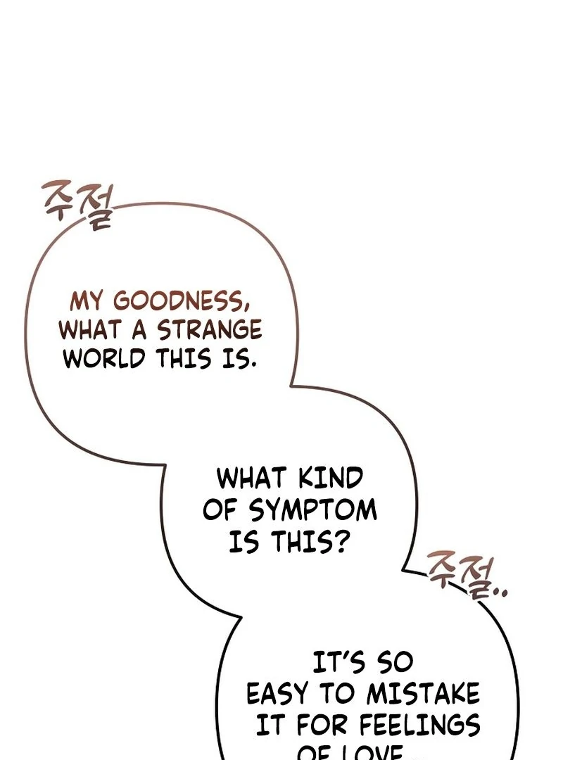 I Became the Cure for the Tyrant in the Waste Novel Chapter 40 - page 15