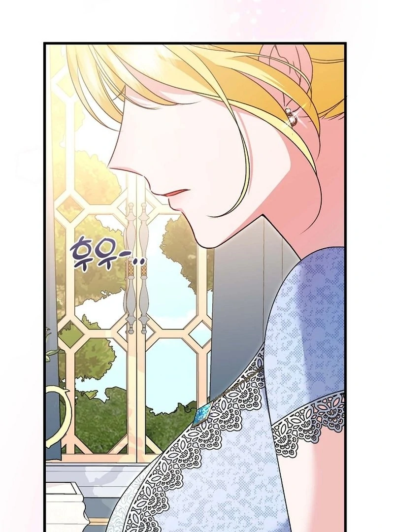 I Became the Cure for the Tyrant in the Waste Novel Chapter 40 - page 7
