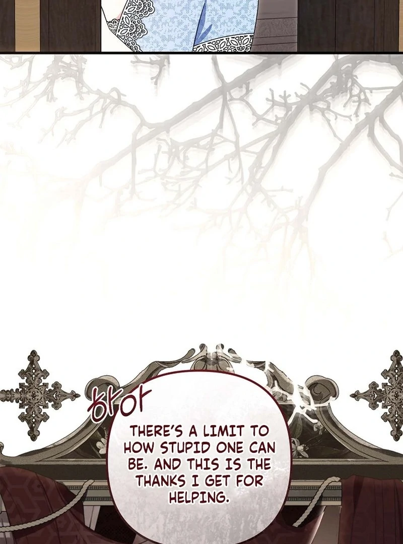 I Became the Cure for the Tyrant in the Waste Novel Chapter 40 - page 73