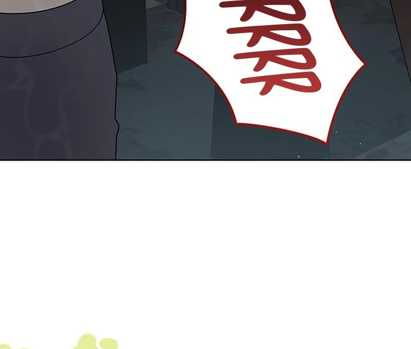 If You Want a Cheeky Sorceress Chapter 26 - page 198