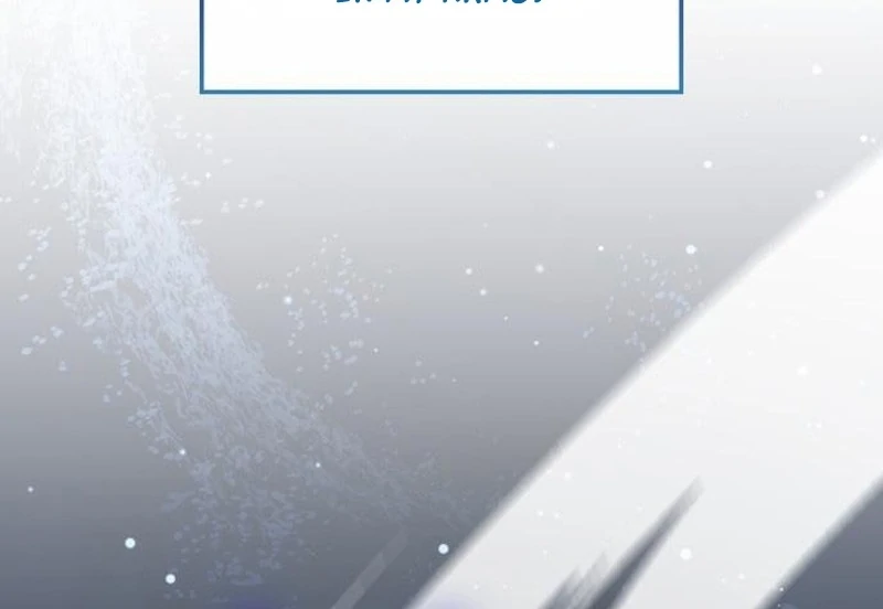 If You Want a Cheeky Sorceress Chapter 26 - page 43