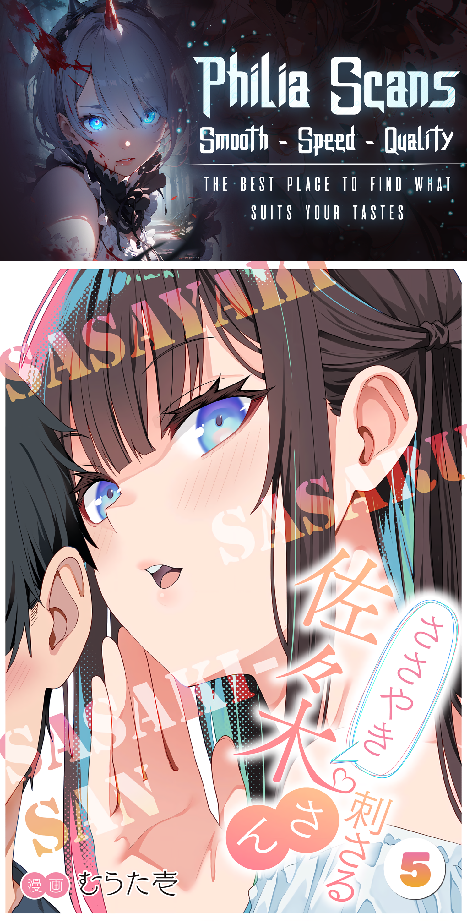 Sasayaki Sasaru Sasaki-san Chapter 5 - page 1