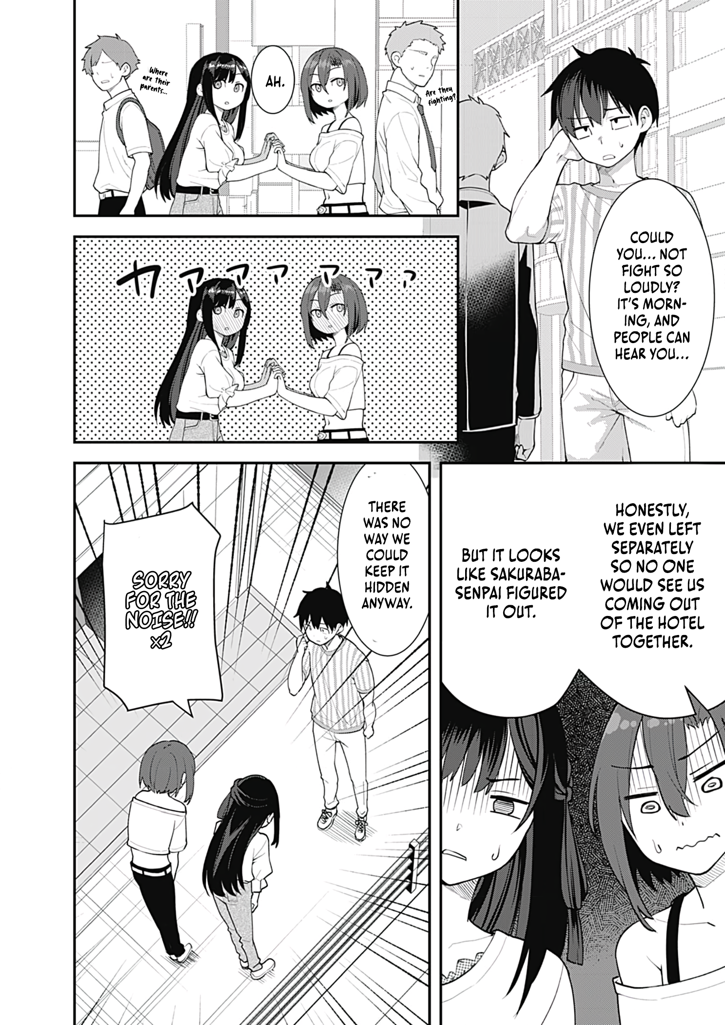 Sasayaki Sasaru Sasaki-san Chapter 5 - page 21