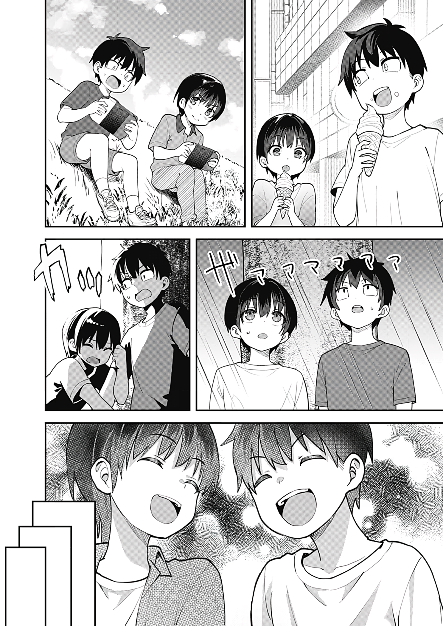 Sasayaki Sasaru Sasaki-san Chapter 5 - page 7