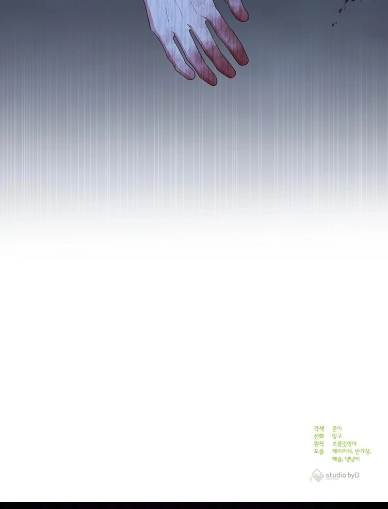 I Tamed the Enemy Prince Chapter 29 - page 119