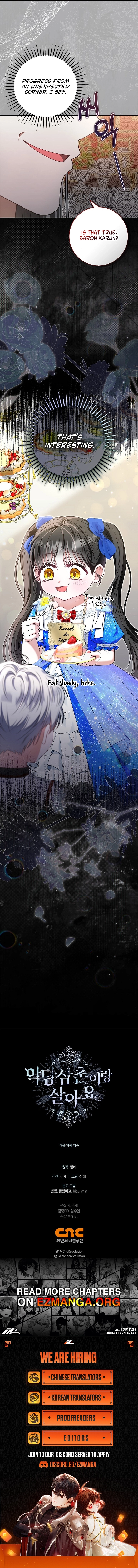 I Live with My Villain Uncle Chapter 37 - page 17