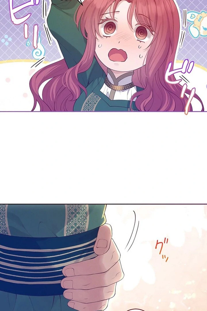 The Unfortunate Bride Is Abducted by the Charming Dragon King Chapter 25 - page 80