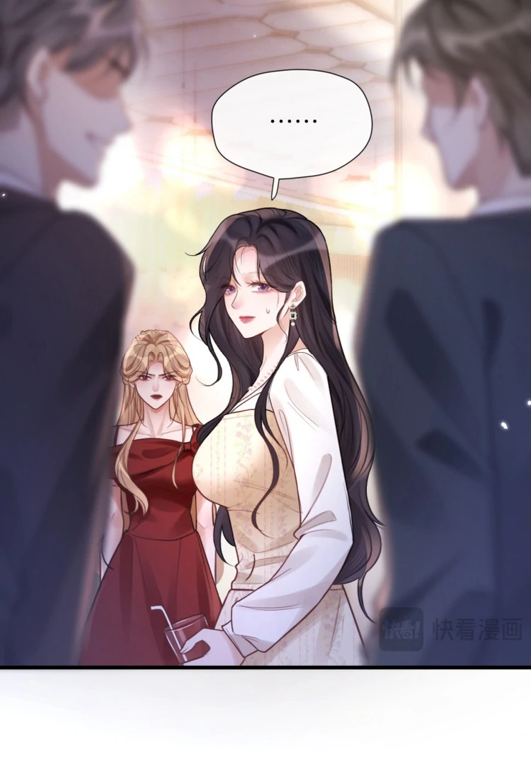 What a Good Girl Chapter 16 - page 53