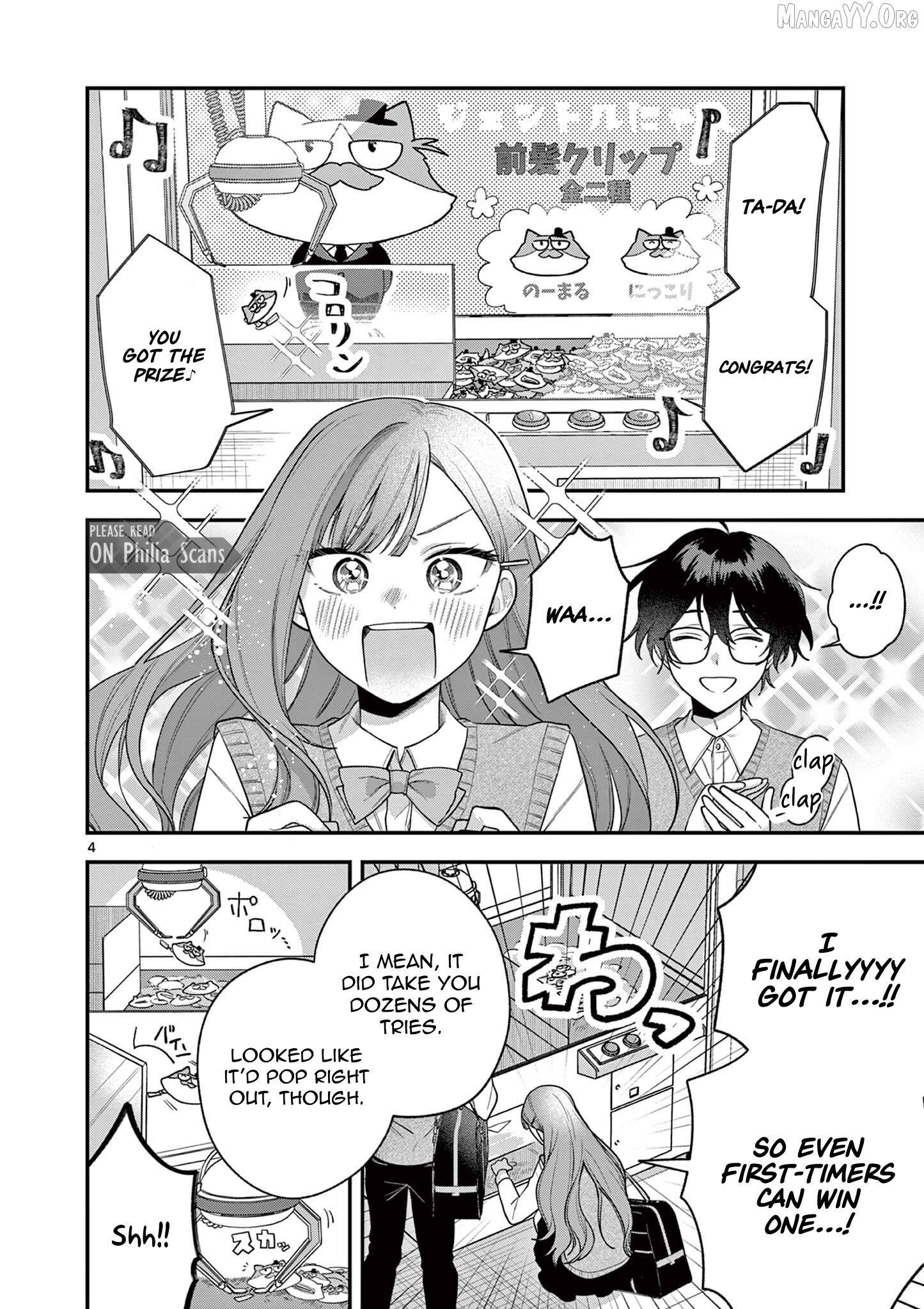Jyanome-san Wants to Smile! Chapter 4.1 - page 4