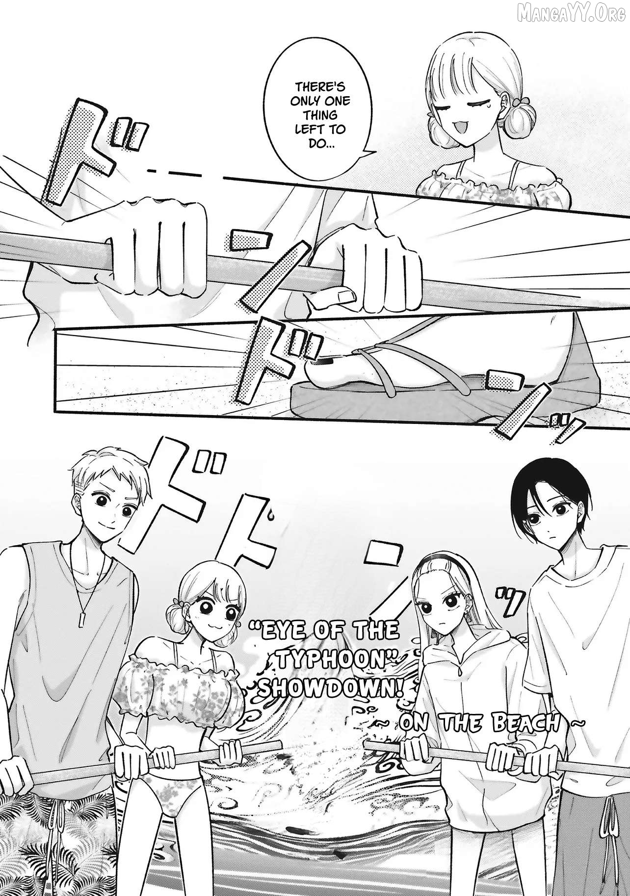 Gal To Oyasan Chapter 11 - page 2