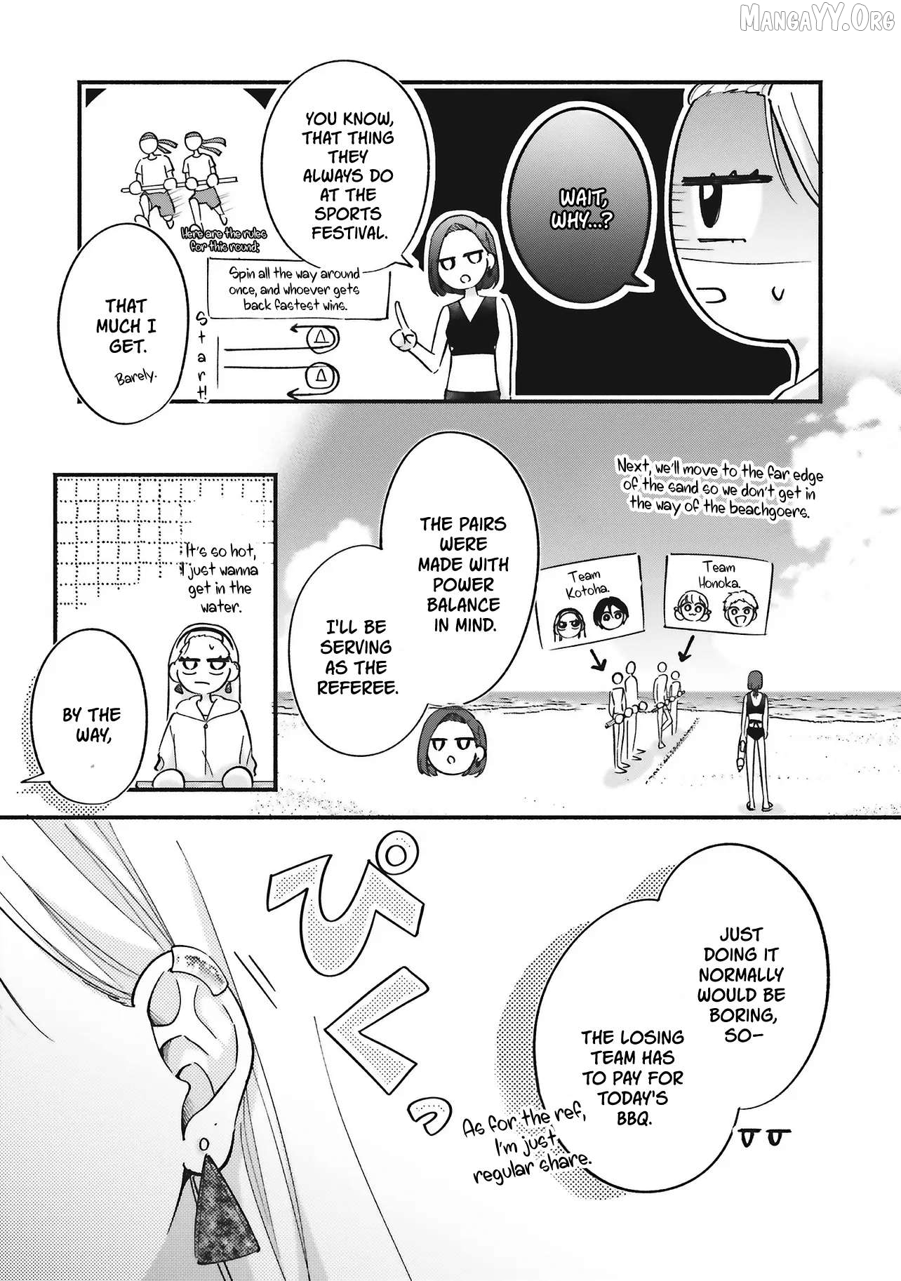 Gal To Oyasan Chapter 11 - page 3