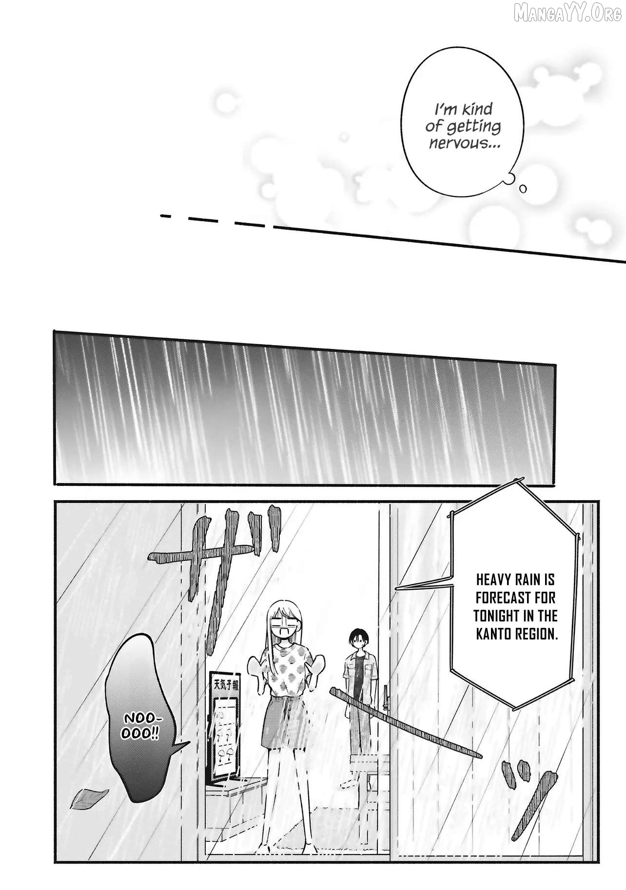 Gal To Oyasan Chapter 12 - page 6