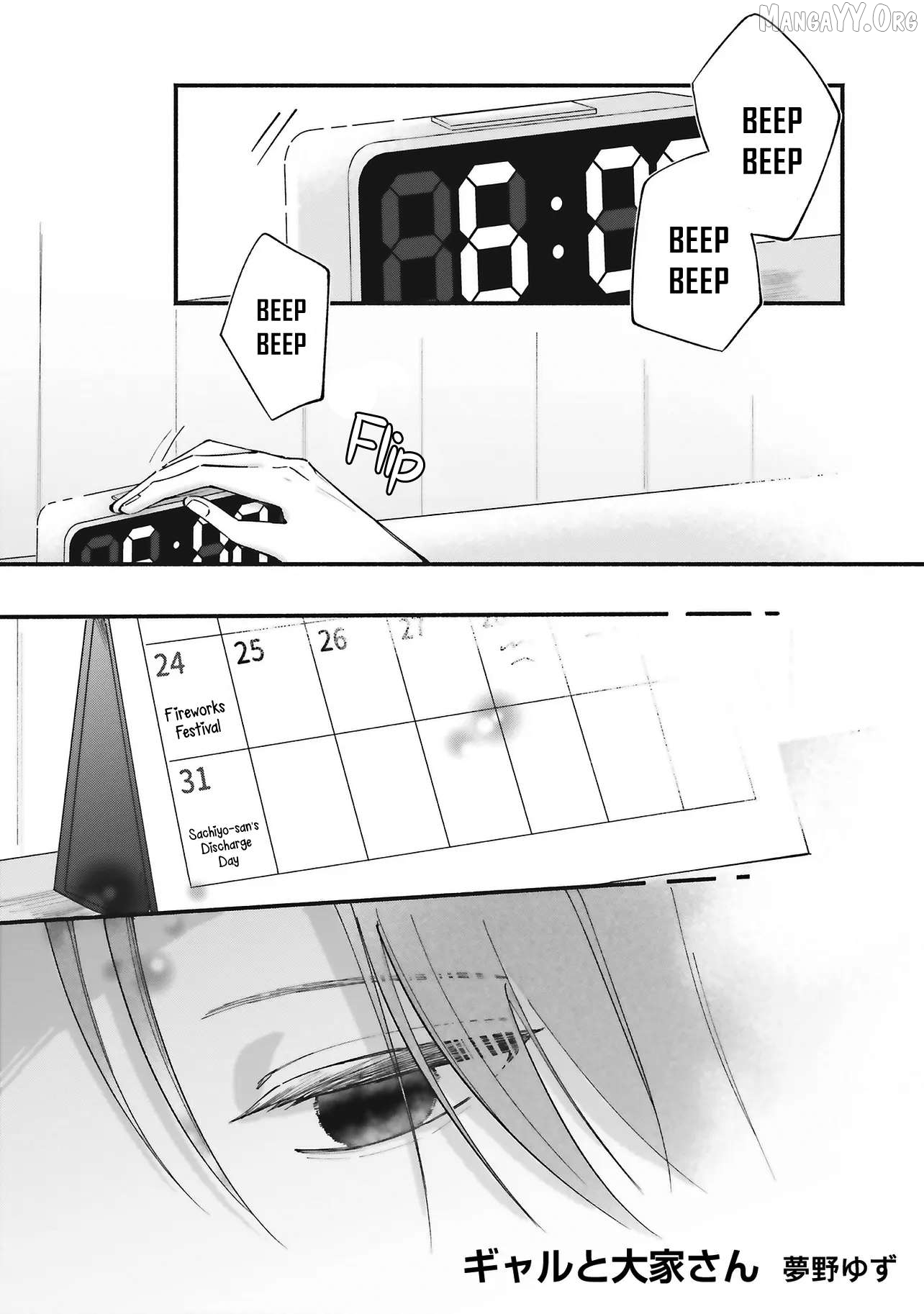 Gal To Oyasan Chapter 13 - page 1