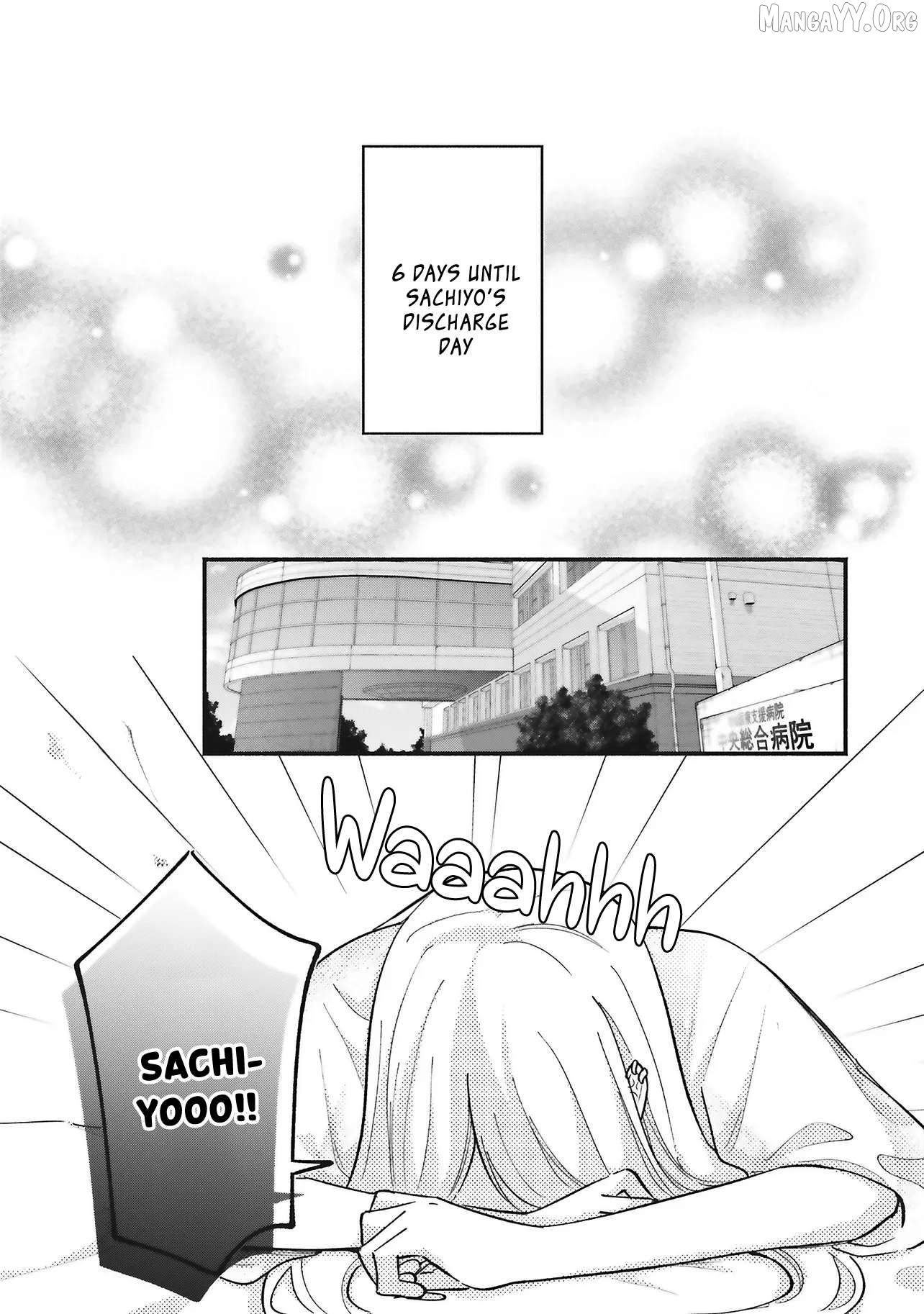 Gal To Oyasan Chapter 13 - page 7